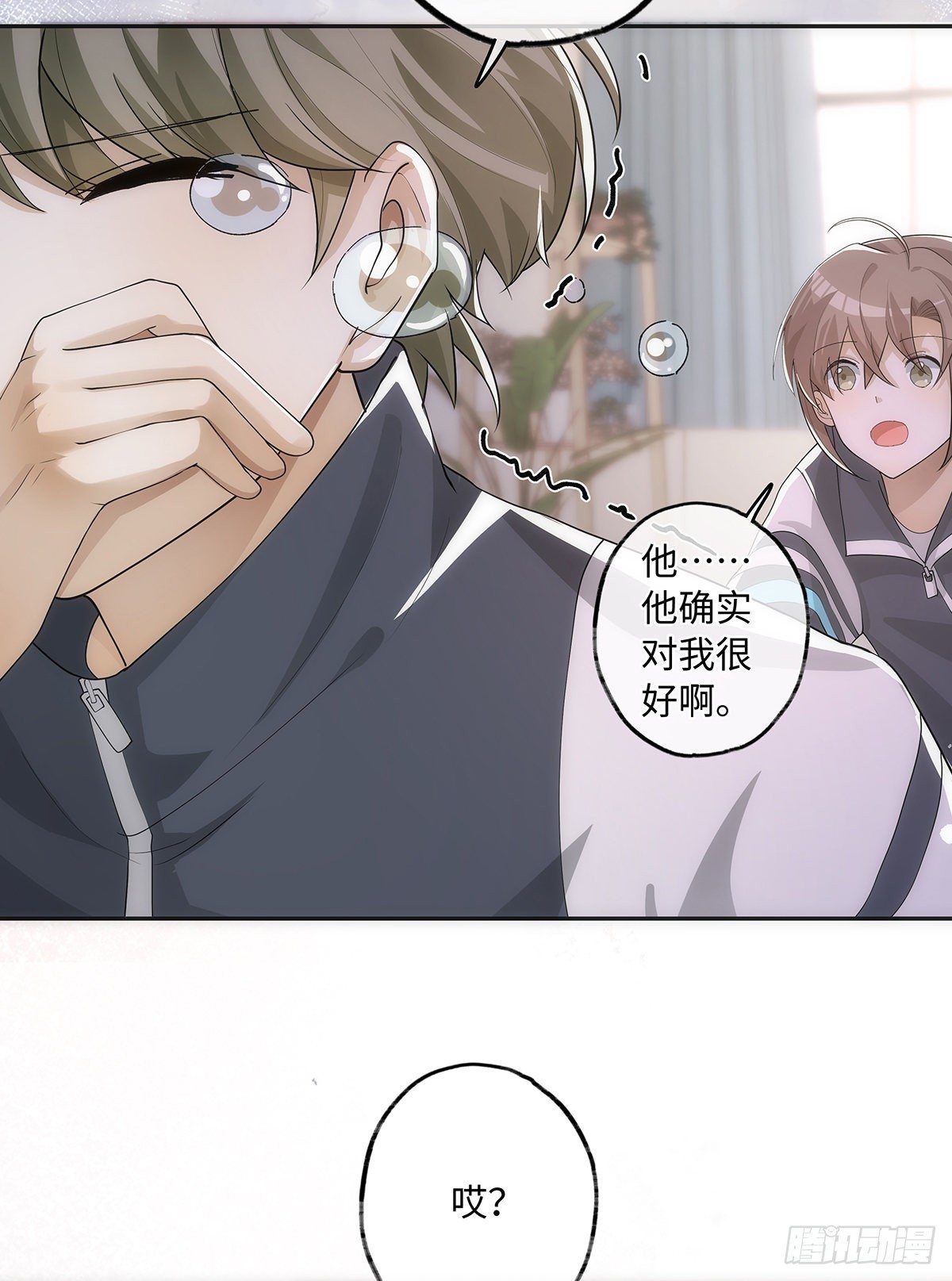 第24话  很那样的想法10