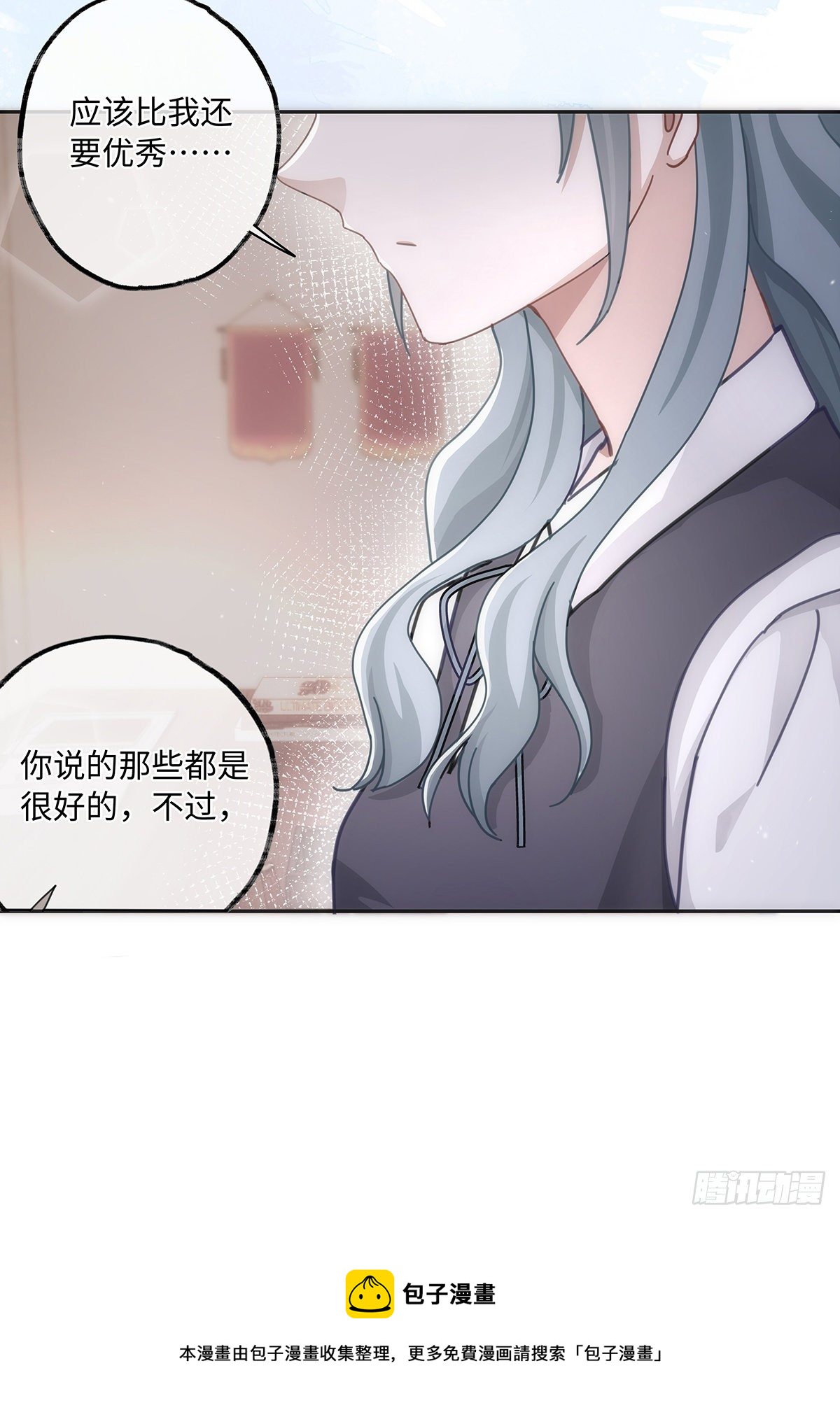 第38话 钟意你呀！8