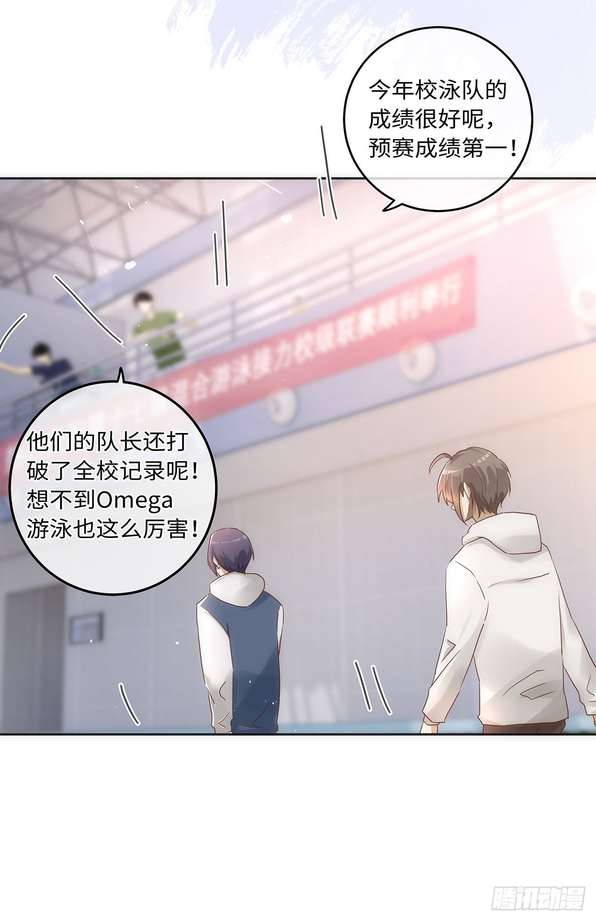 第69话 全都是借口10