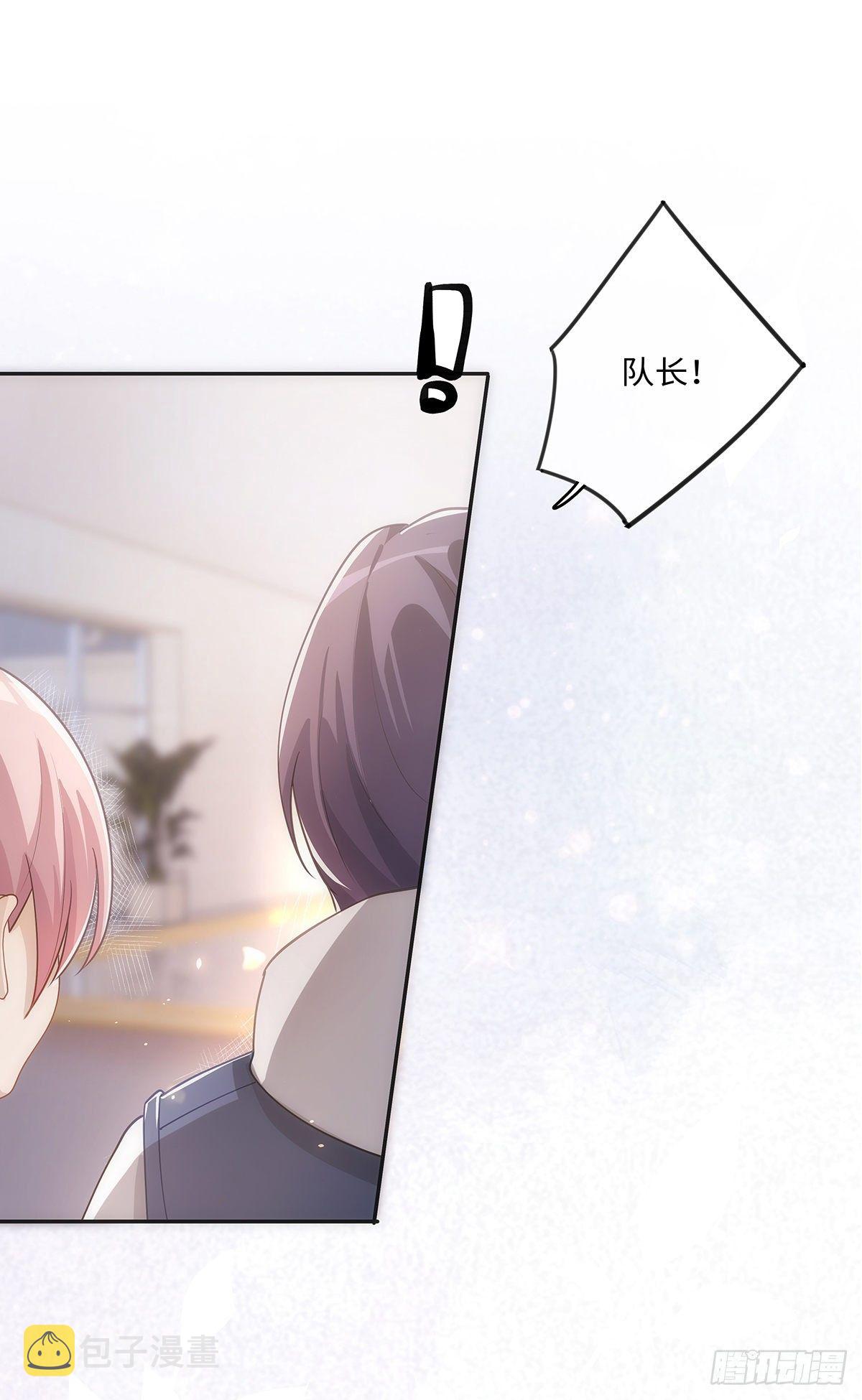 第33话 可以抱抱吗？6