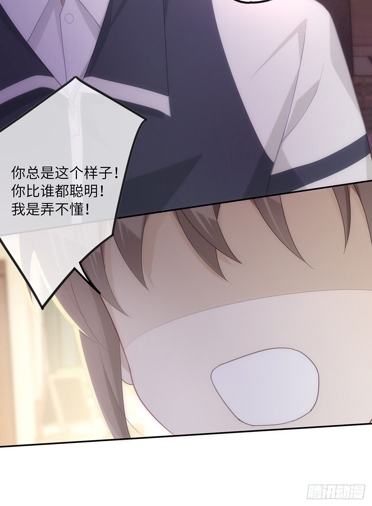 第34话 他的“绯闻女友”21