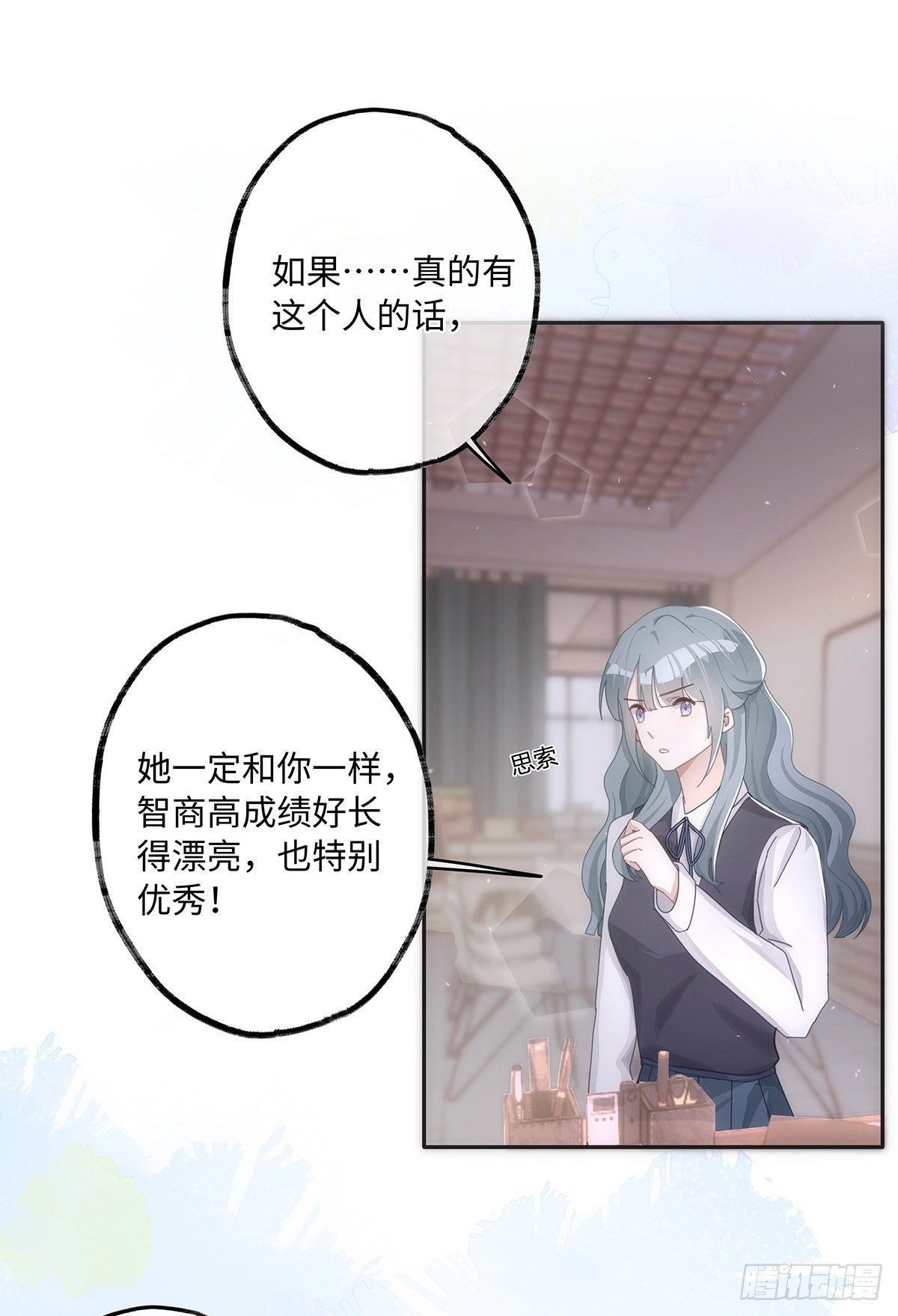 第38话 钟意你呀！7
