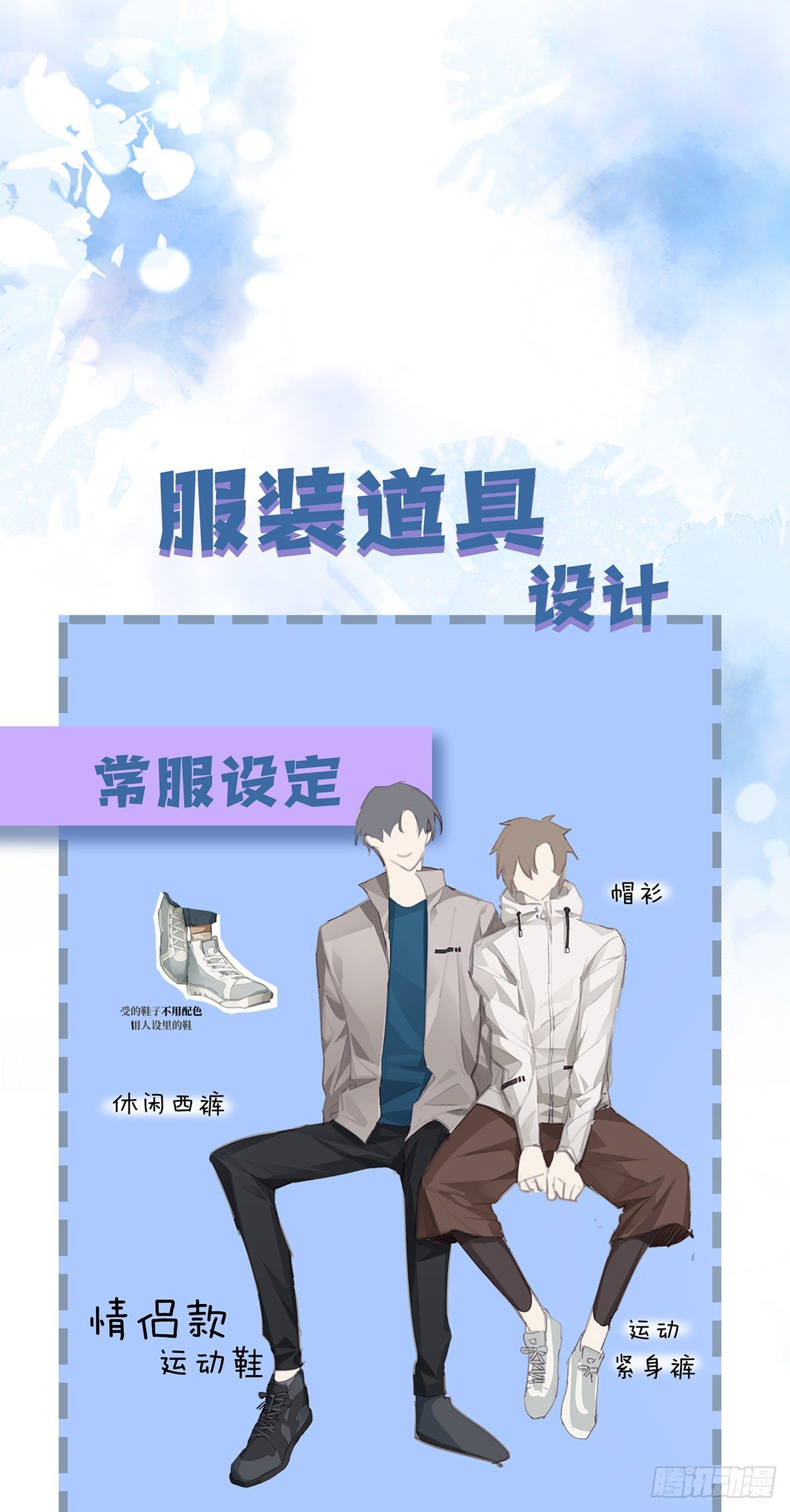 第9话 很可爱15