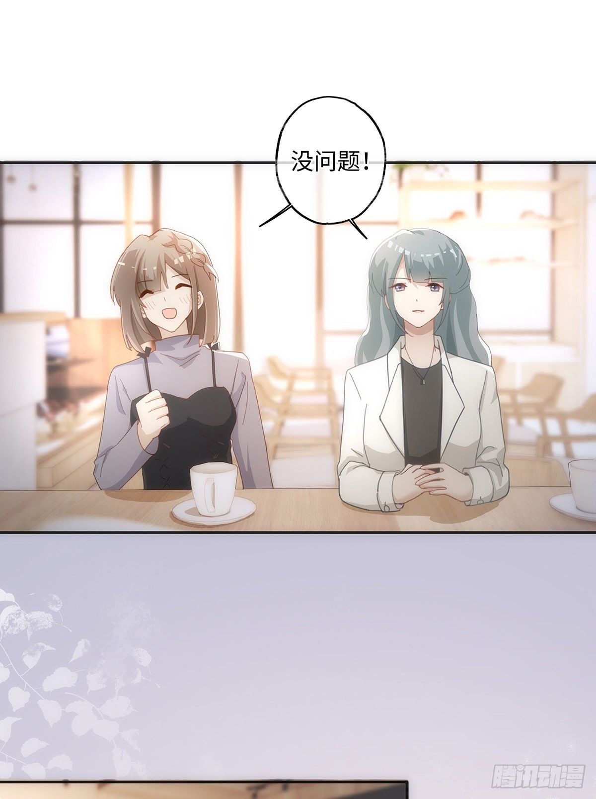 第44话 这就是真爱11