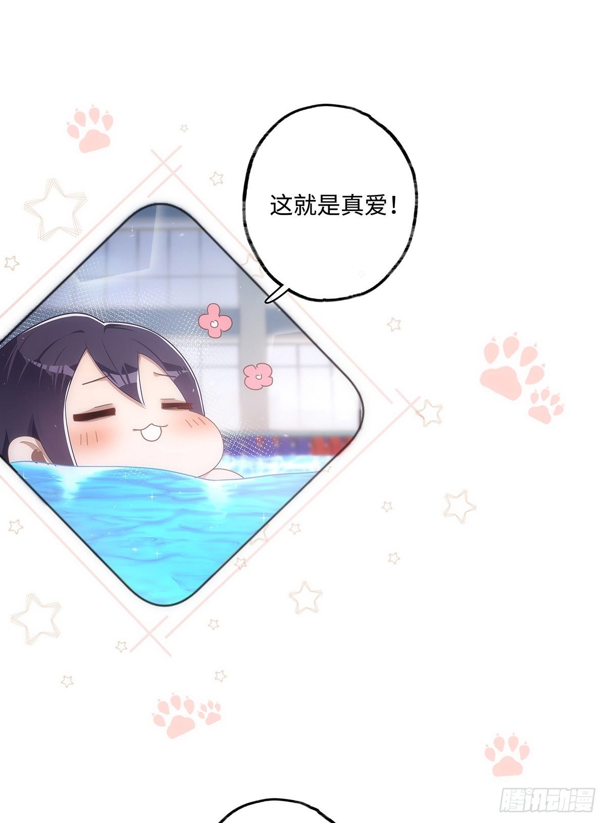 第35话 我很贴心的呀15