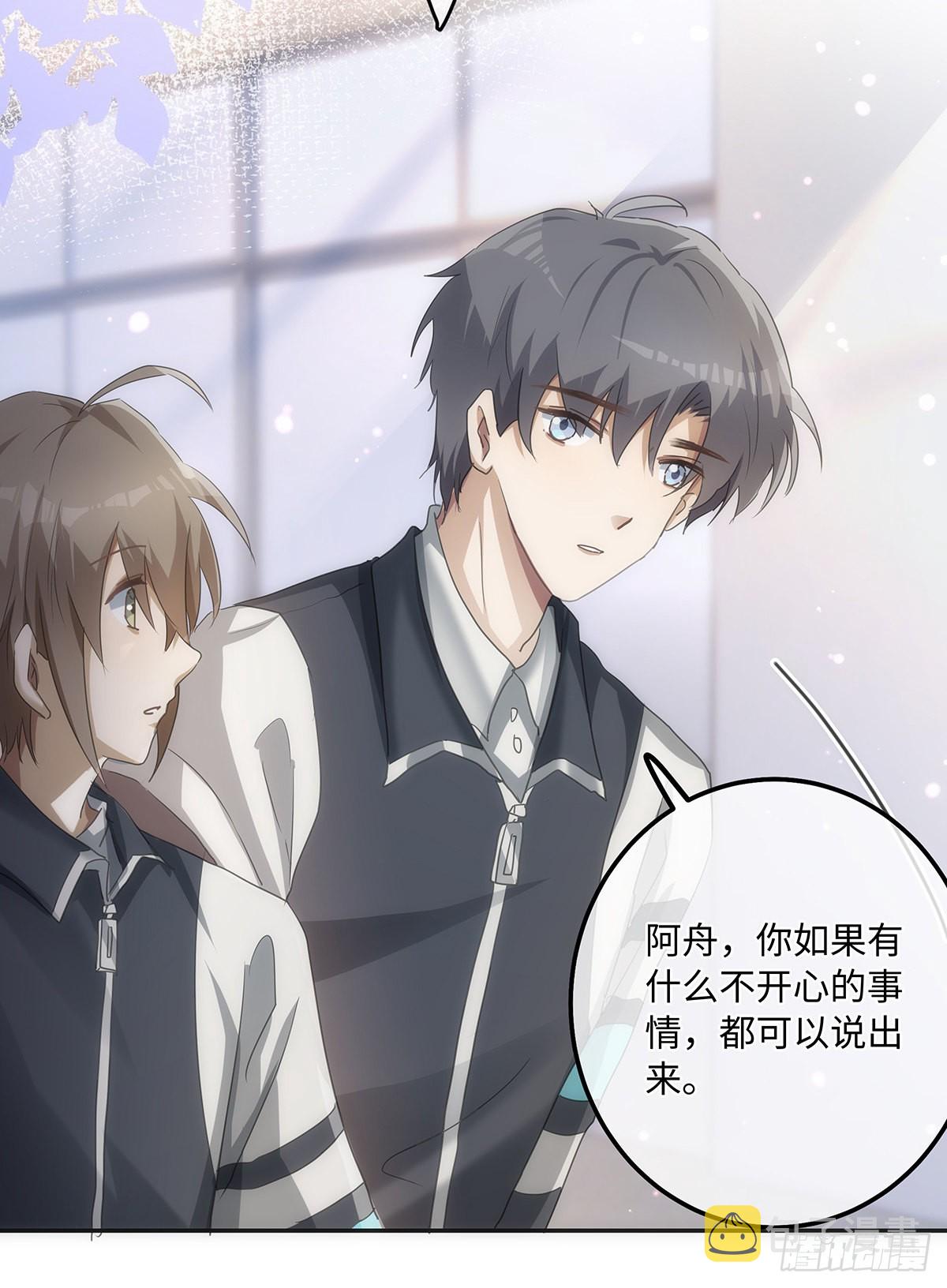 第67话 你不喜欢的，我都改13
