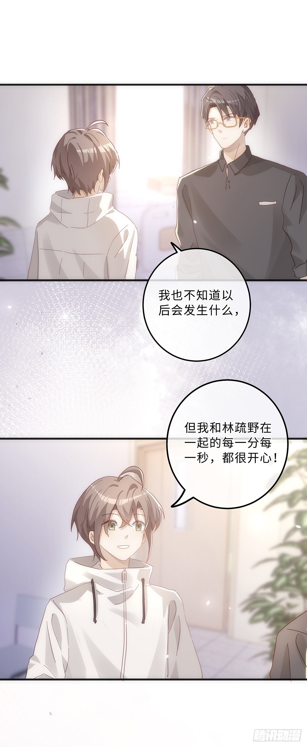 第63话 他就不应该活着18