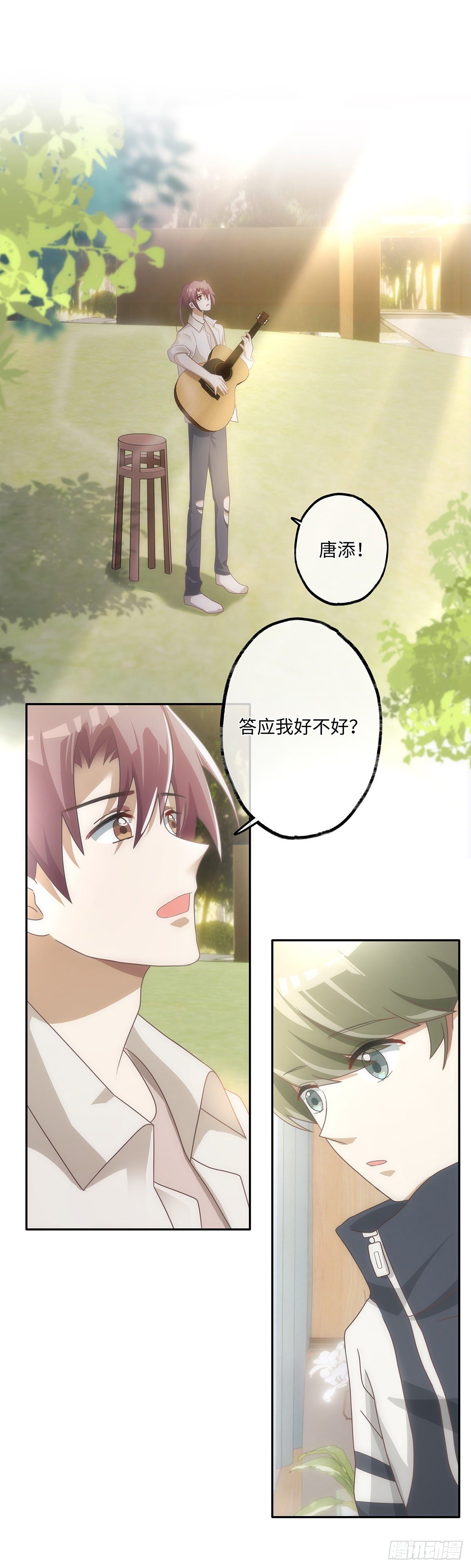 第48话 我真敏锐17
