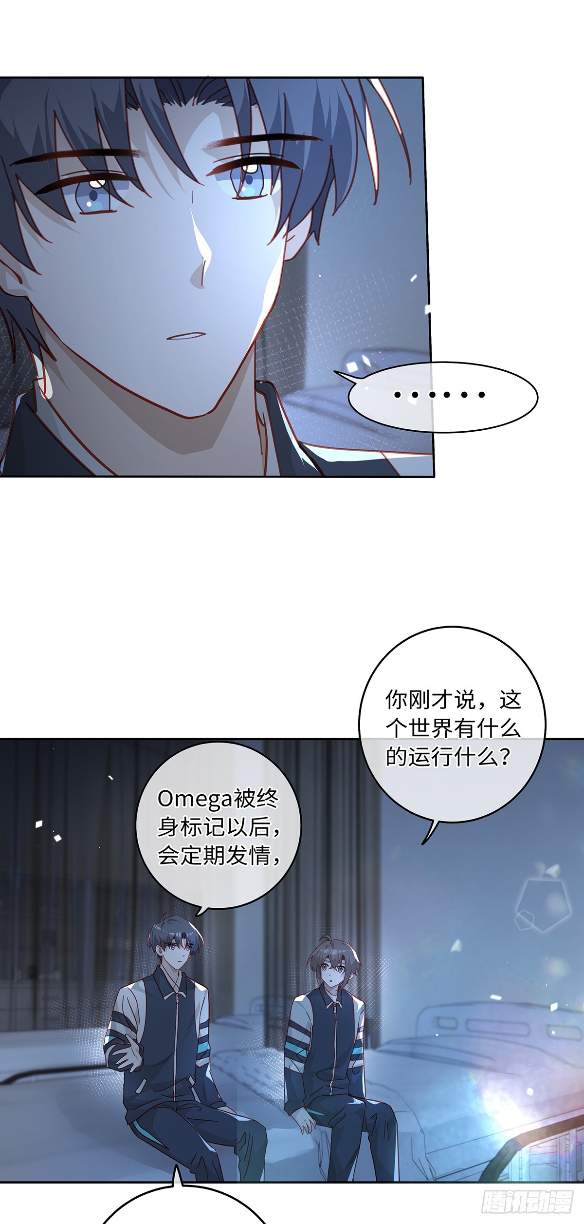 第82话 他以为我们去……14