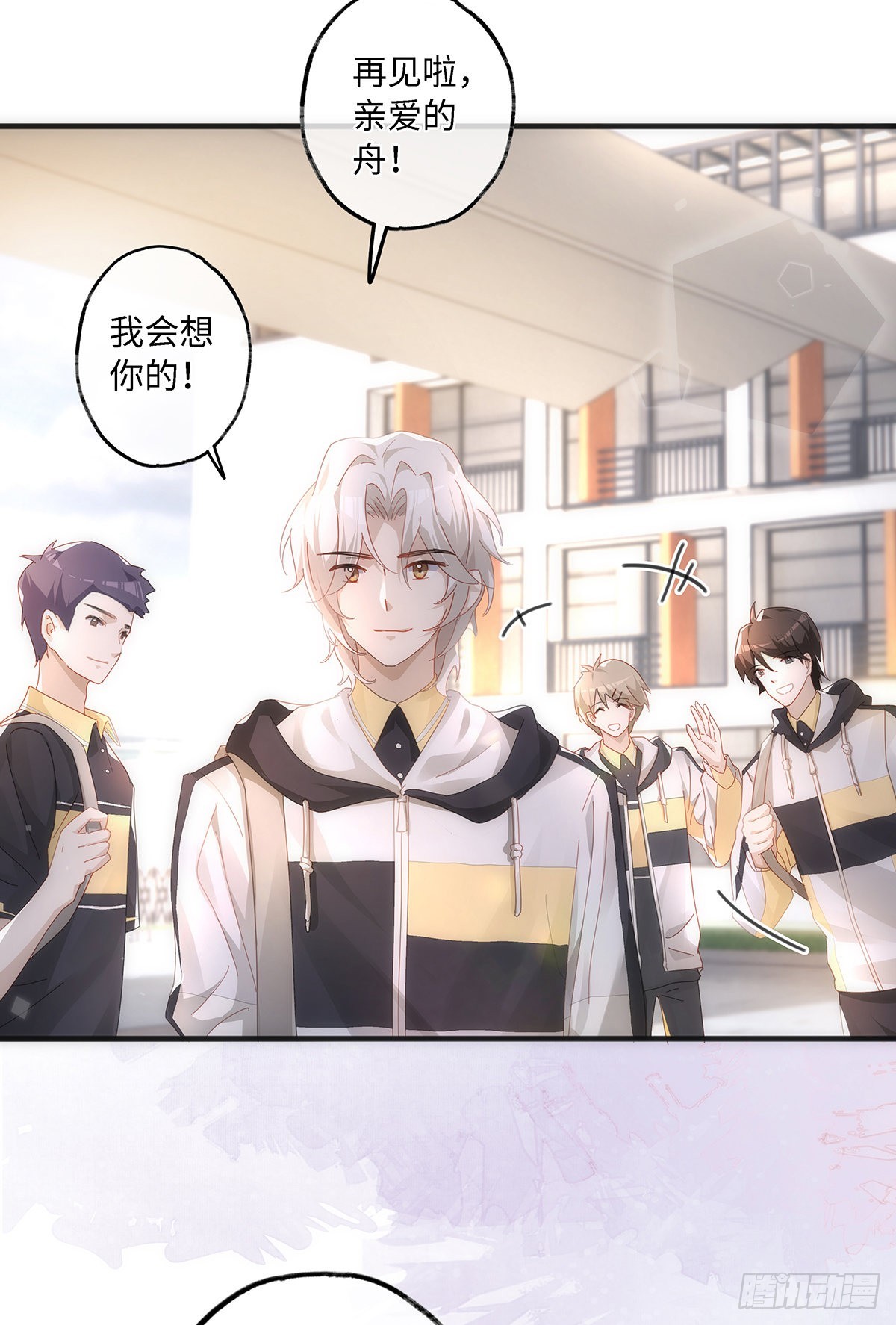 第57话 我好像并不了解他24