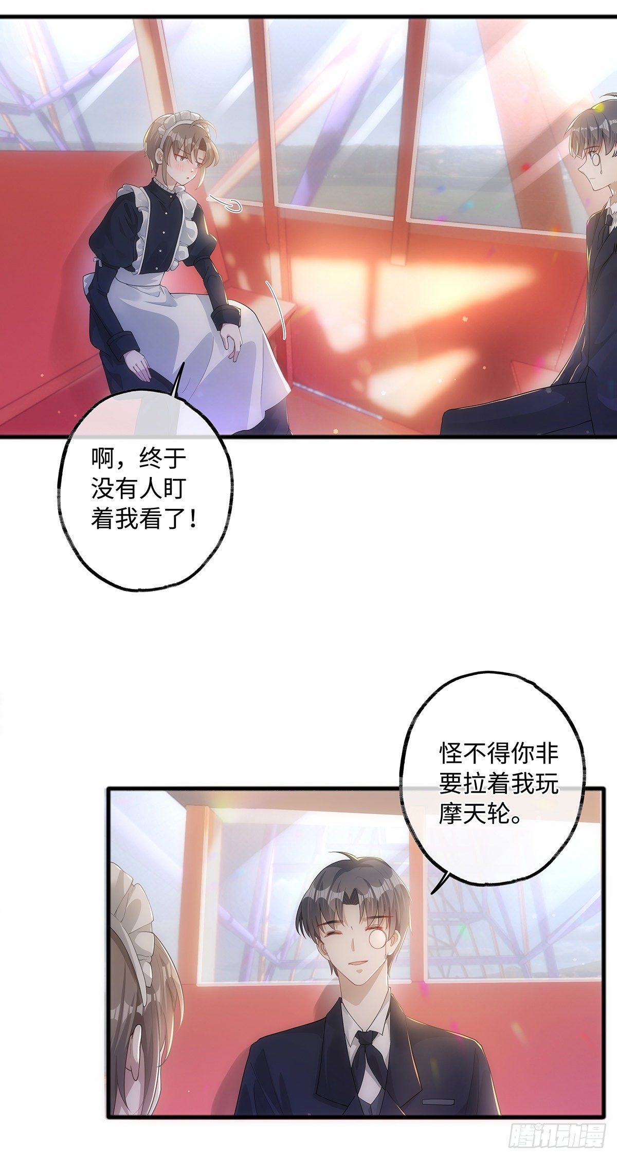 第30话 你身上的味道，好闻2