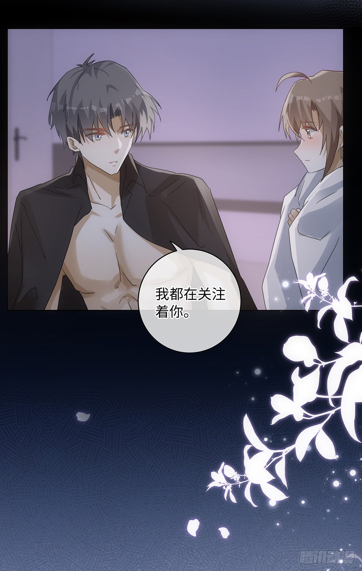 第79话 林的自白319