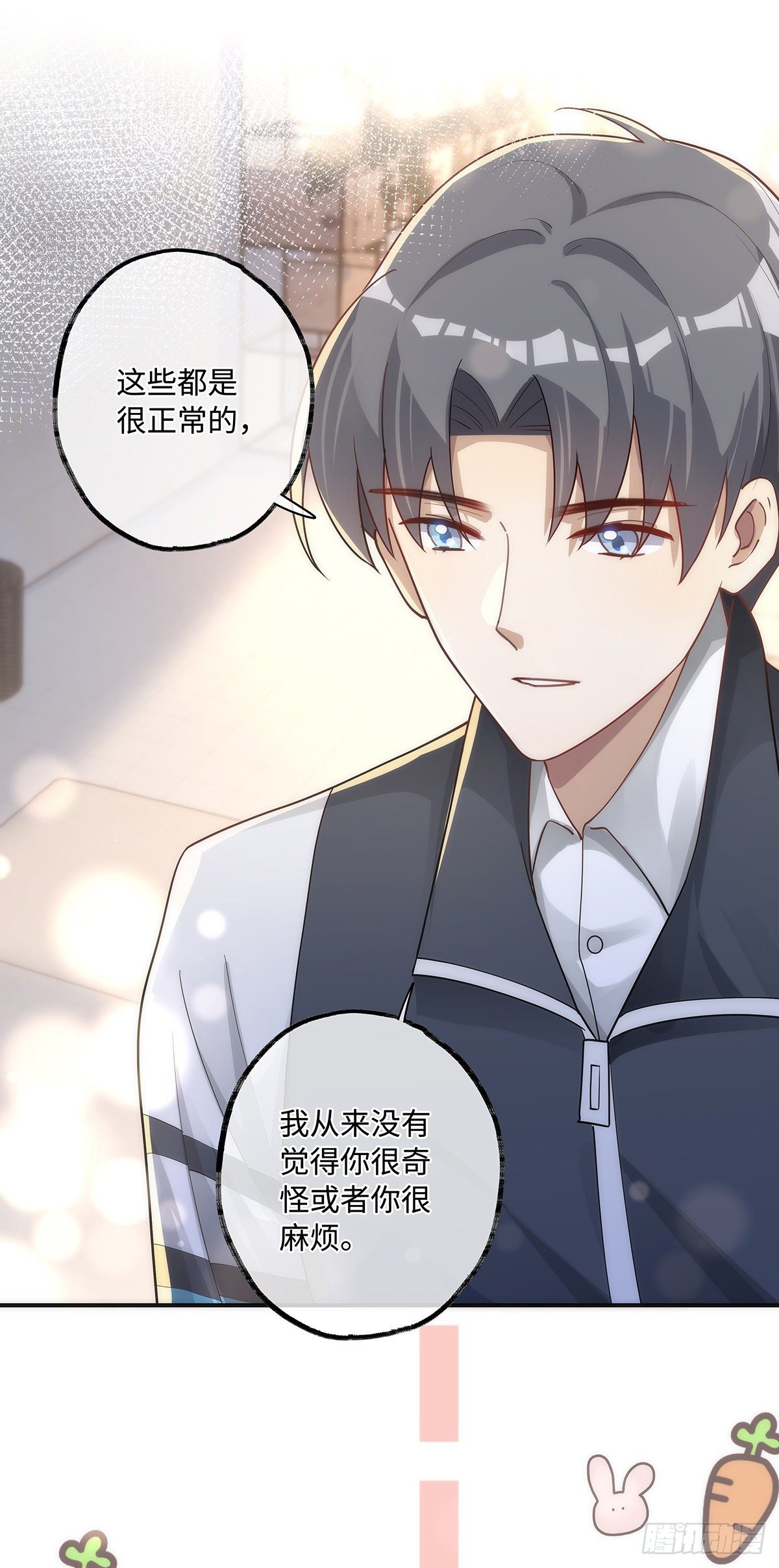 第16话 只要是你就好了15