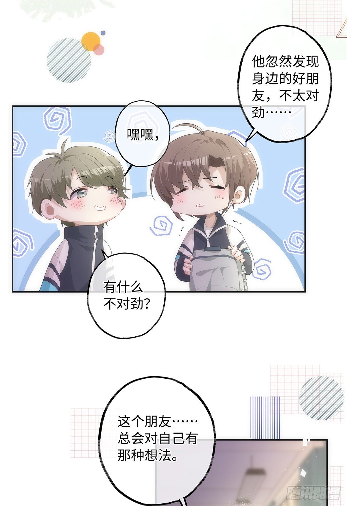 第24话  很那样的想法4