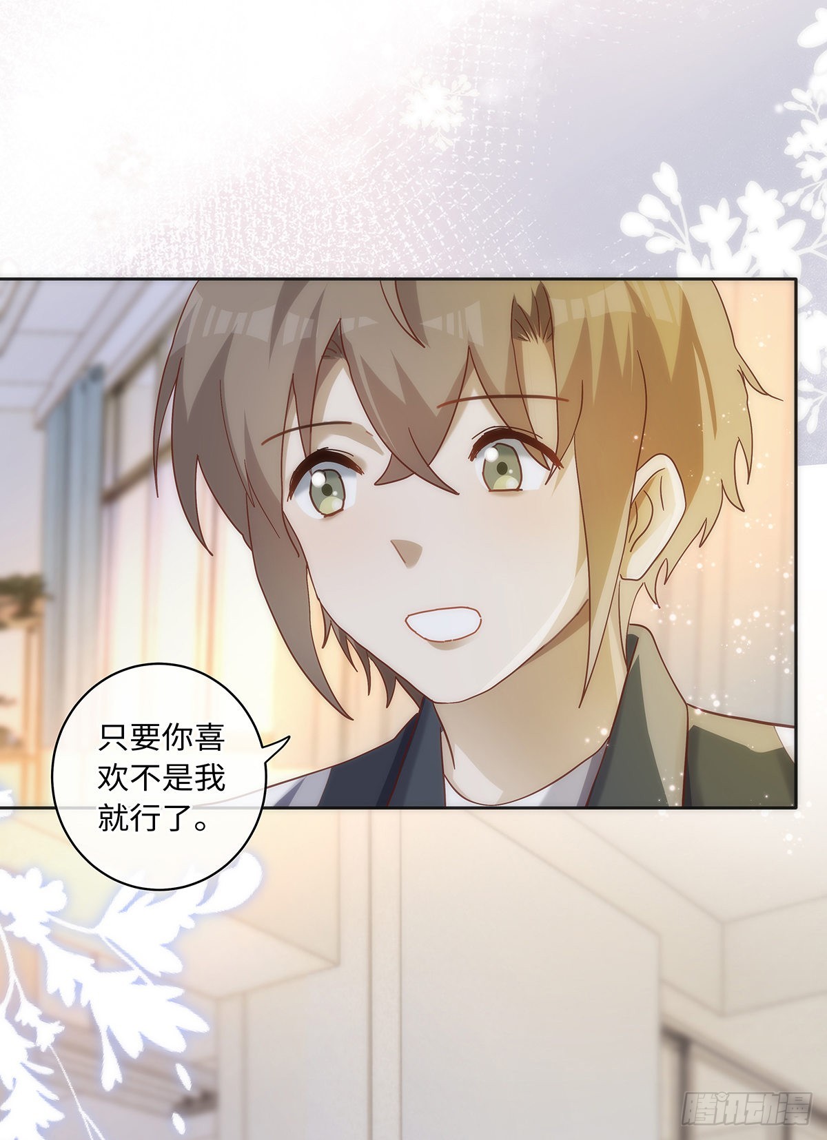 第77话 林的自白19