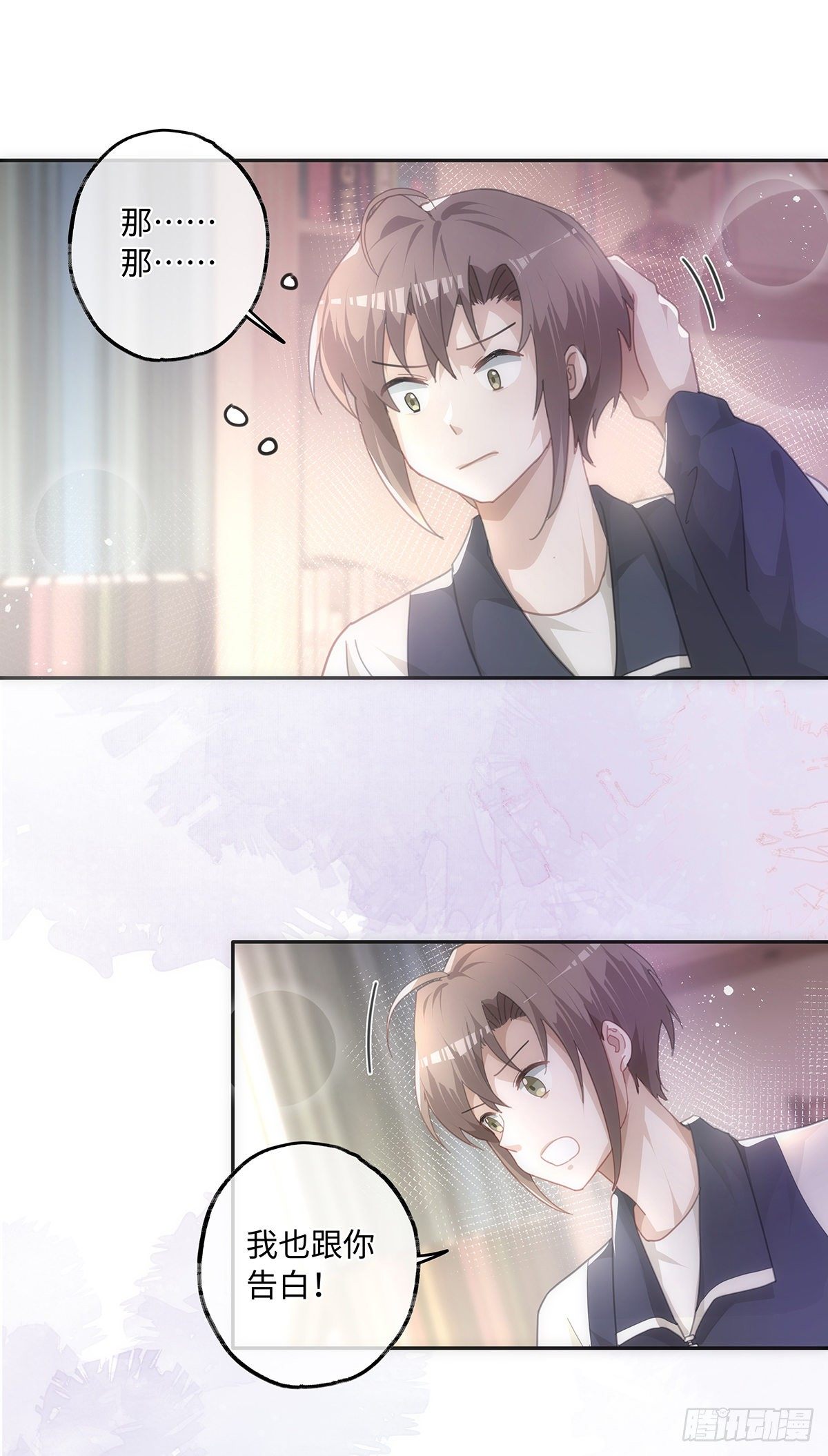 第38话 钟意你呀！19