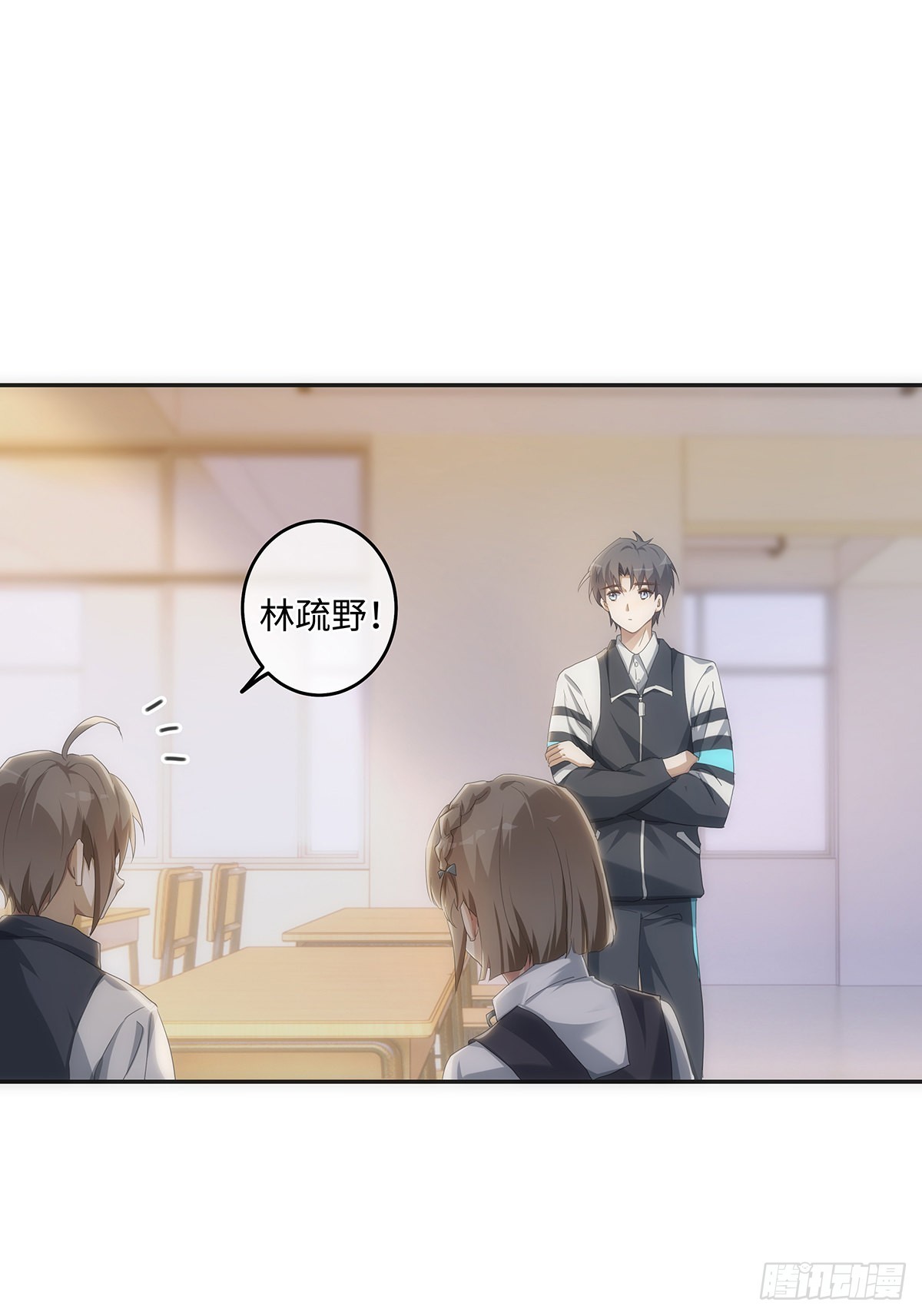 第67话 你不喜欢的，我都改8