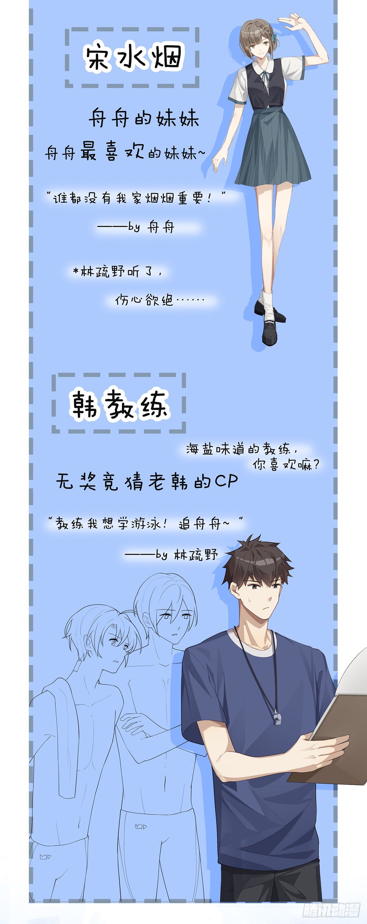 第9话 很可爱14
