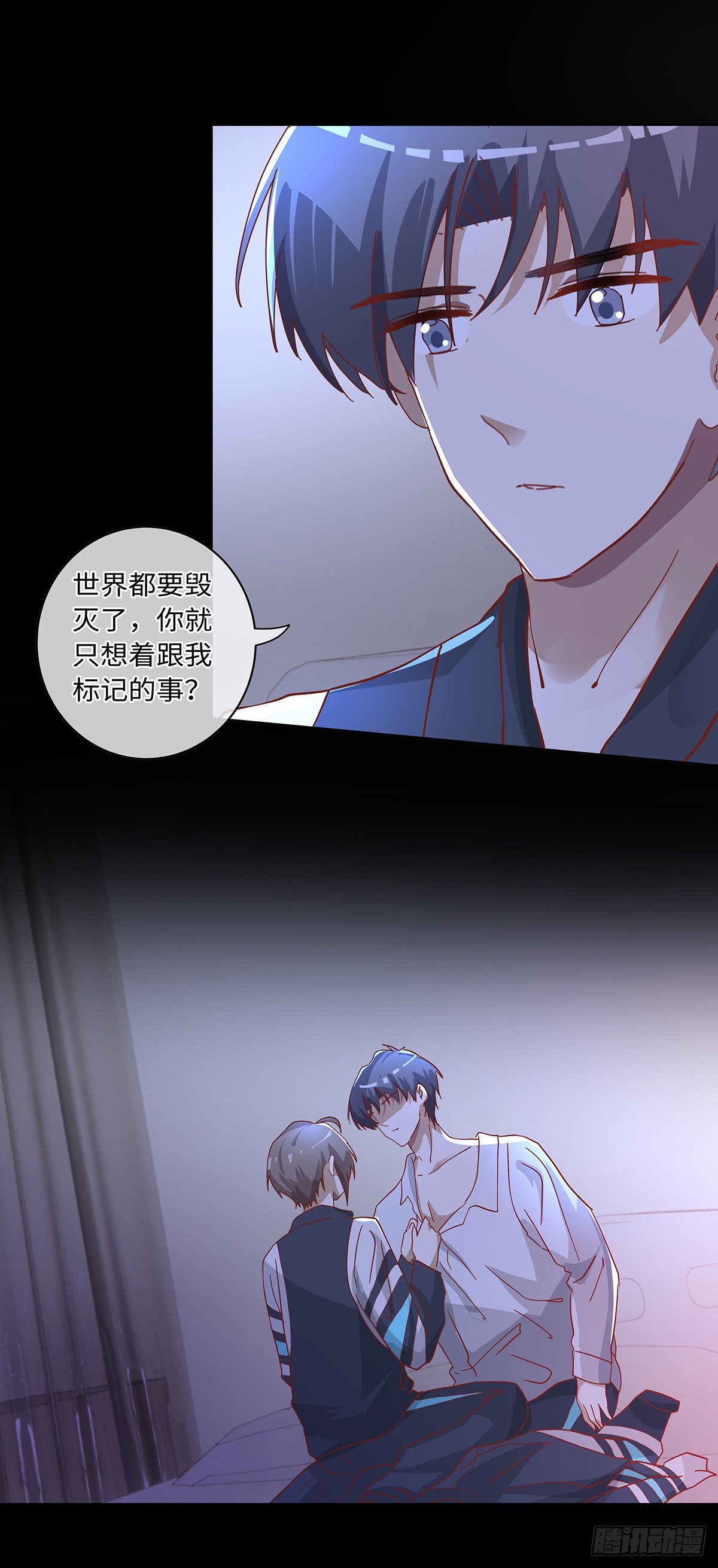 第83话 世界的尽头12