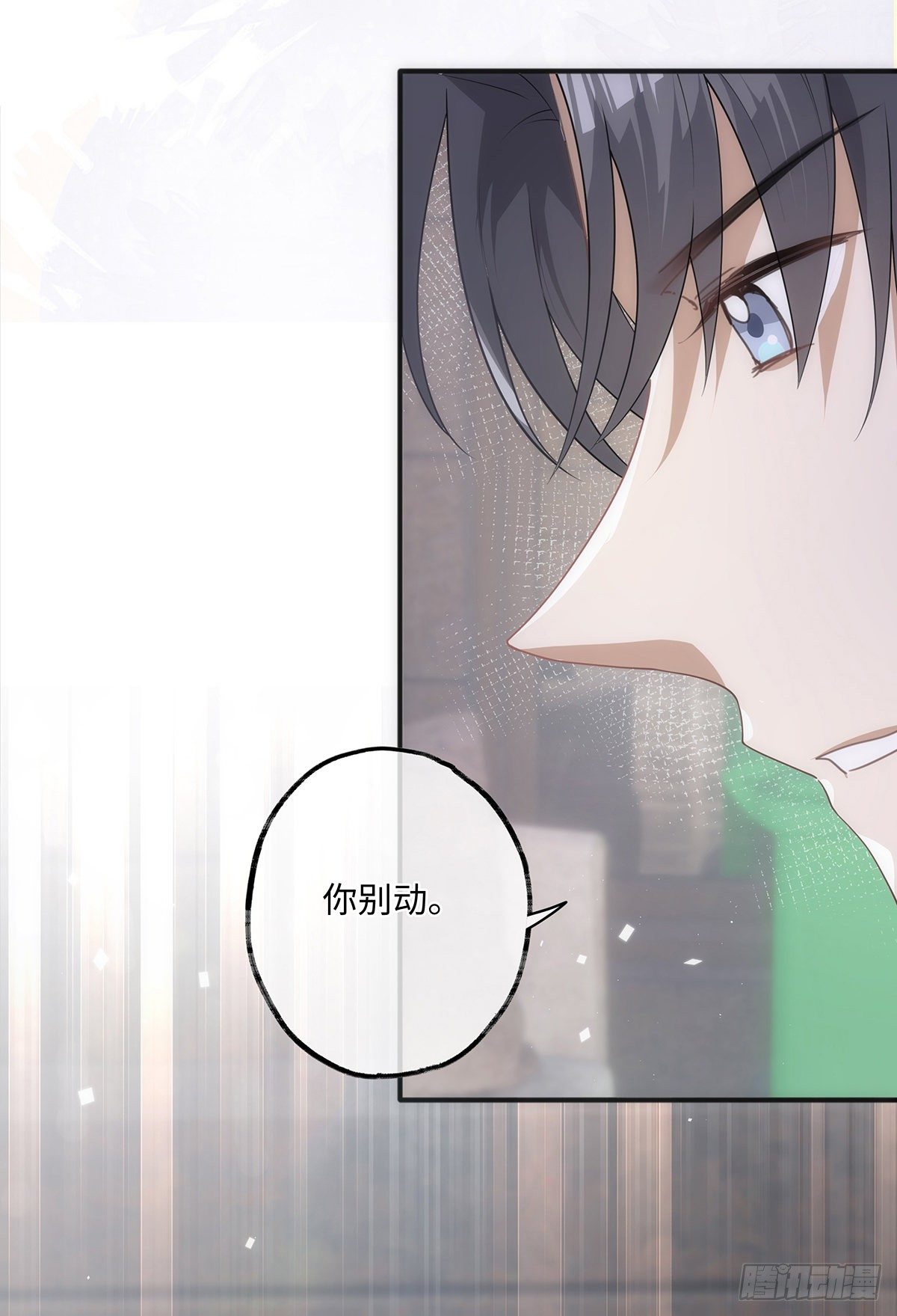 第19话 “英雄”救“美”23