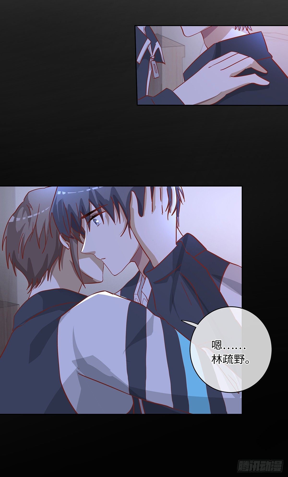 第83话 世界的尽头10