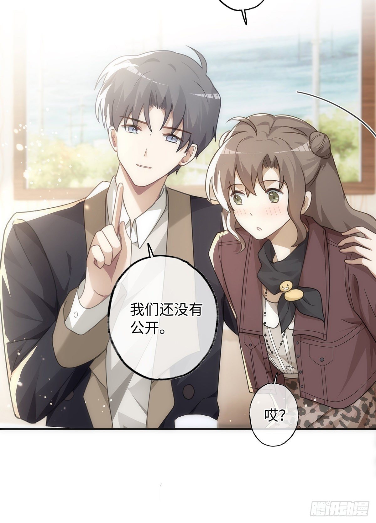 第44话 这就是真爱6