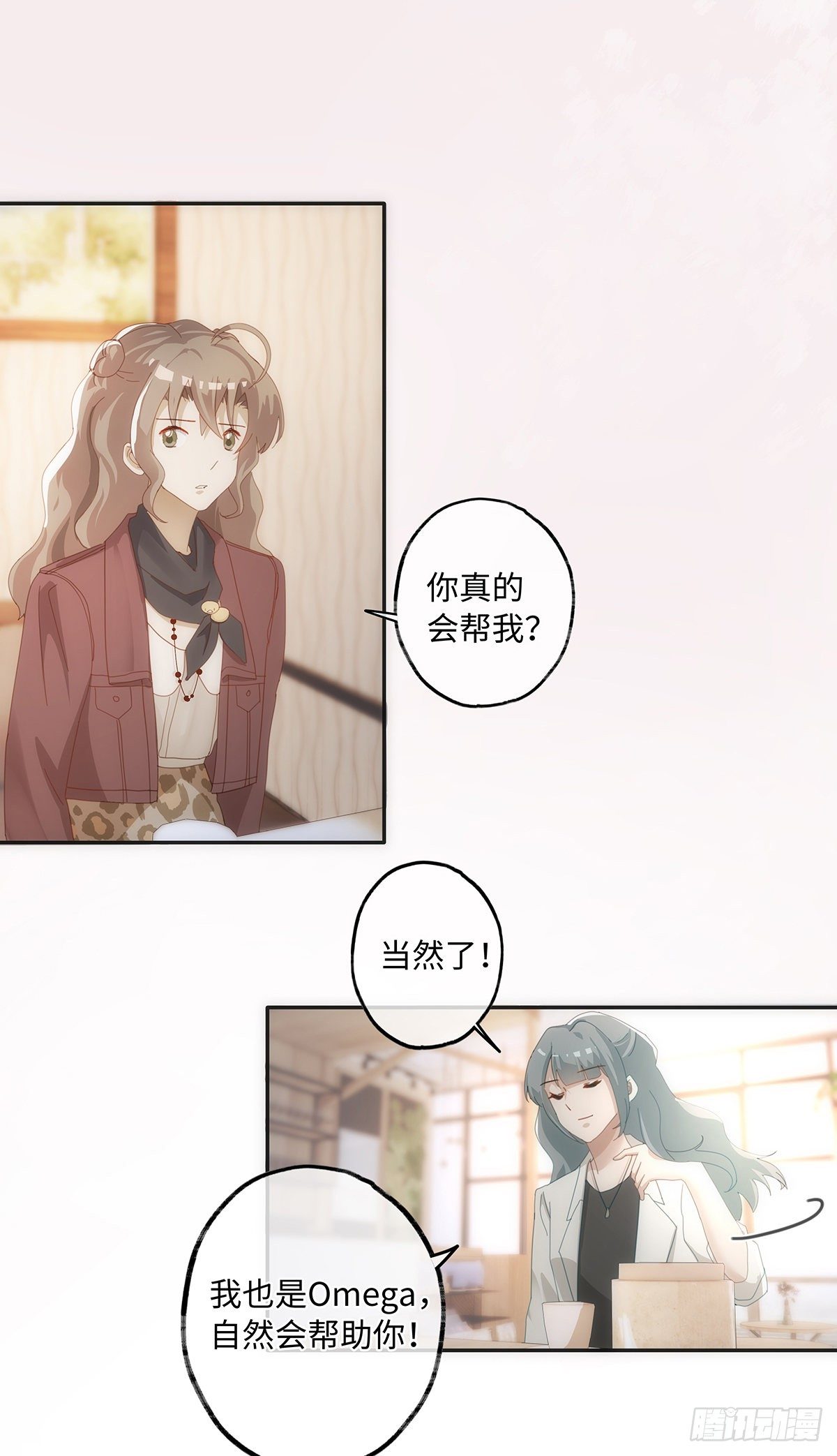 第44话 这就是真爱13