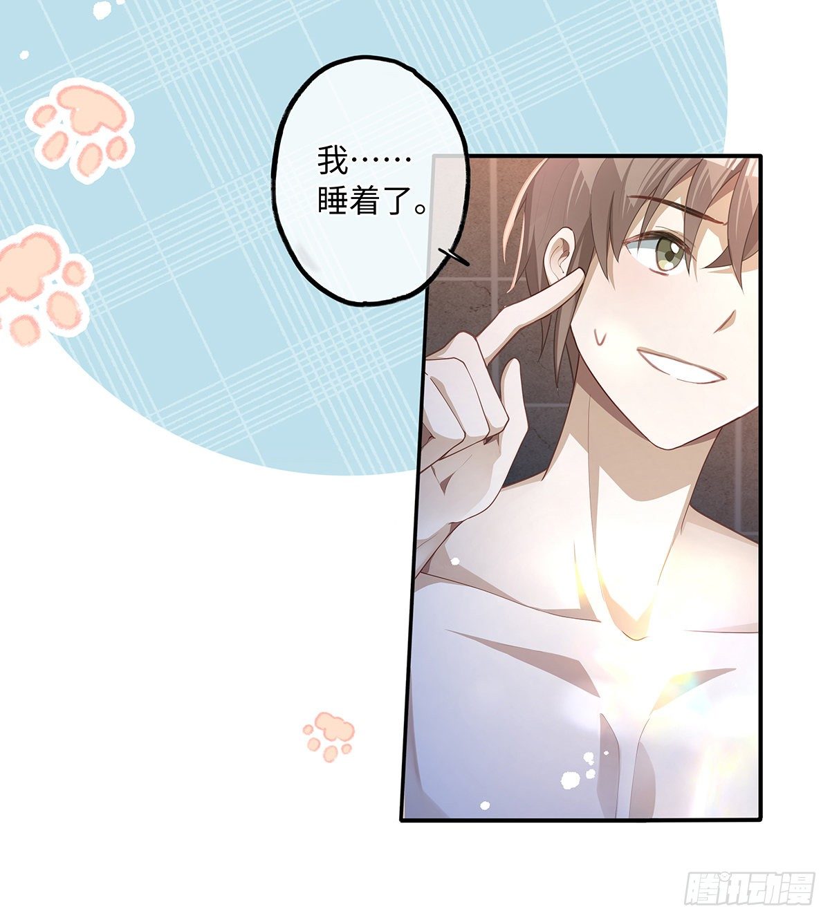 第9话 很可爱7