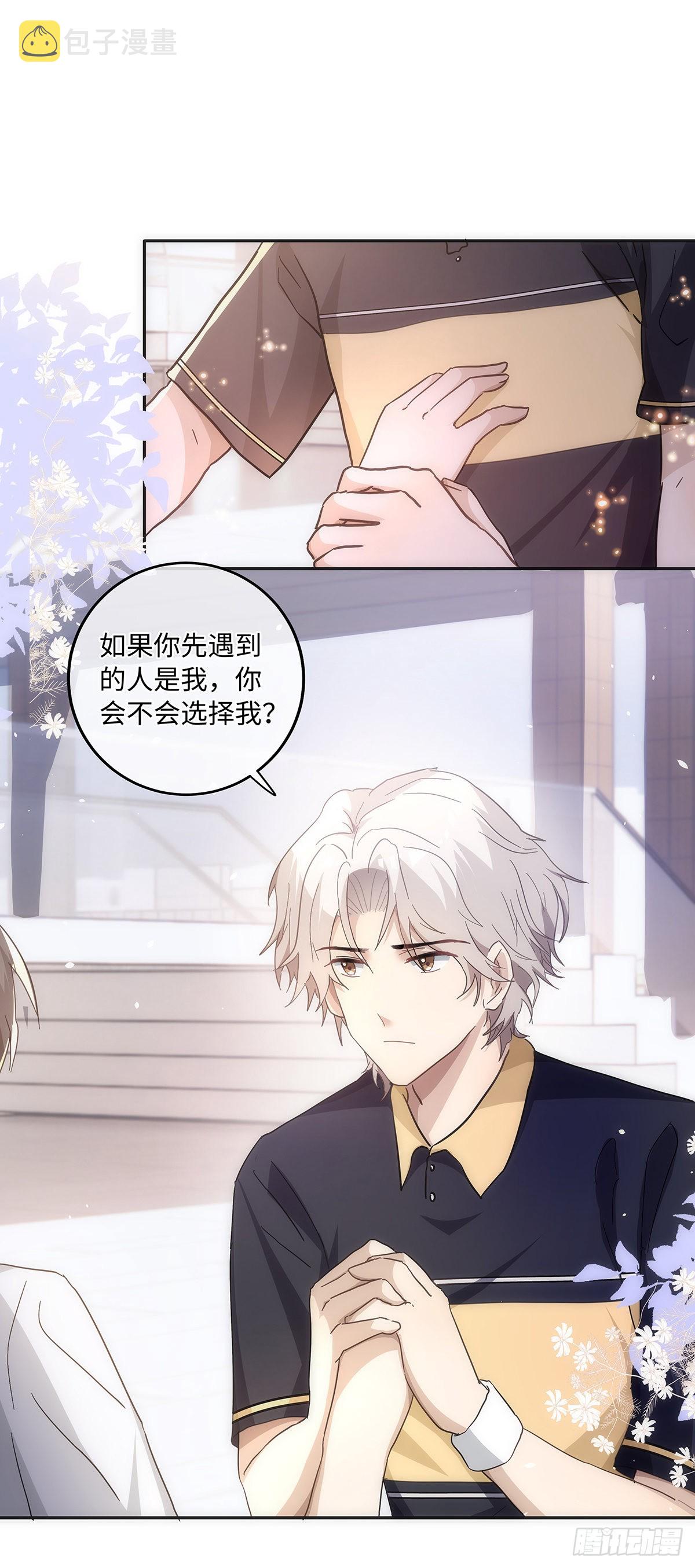 第72话 是再见的意思7