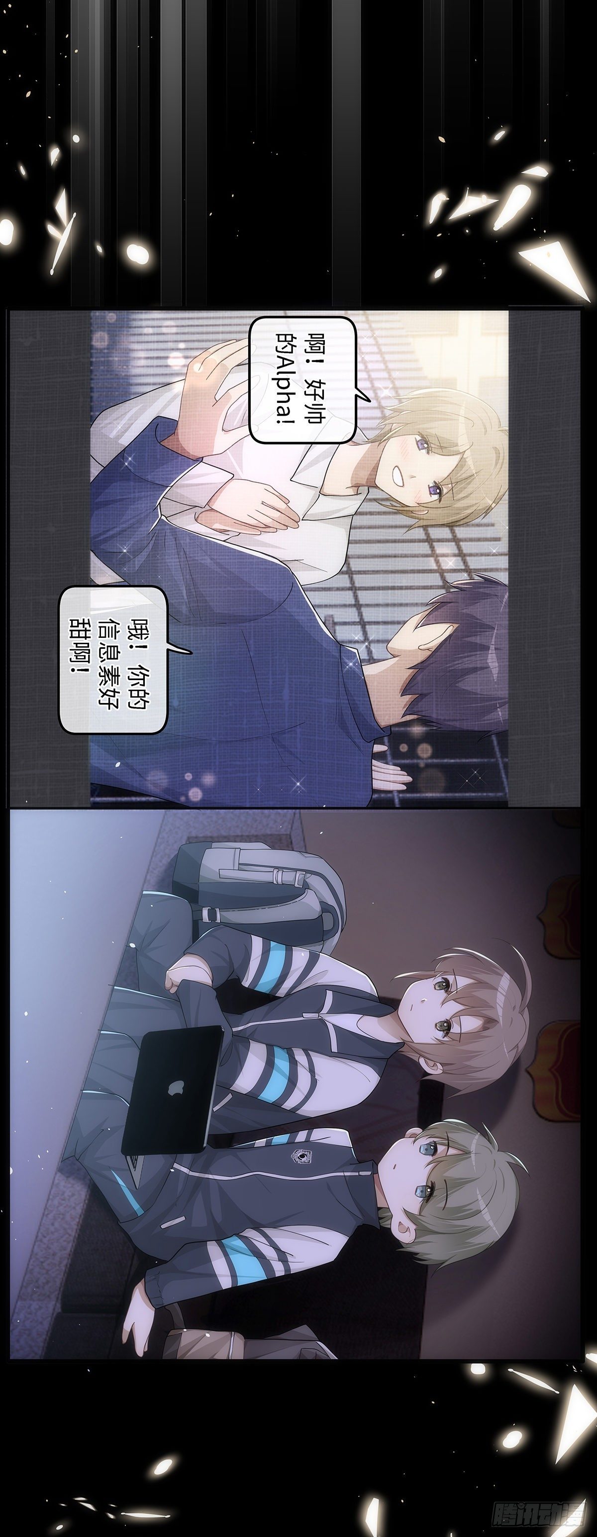第17话 好看的小片子9