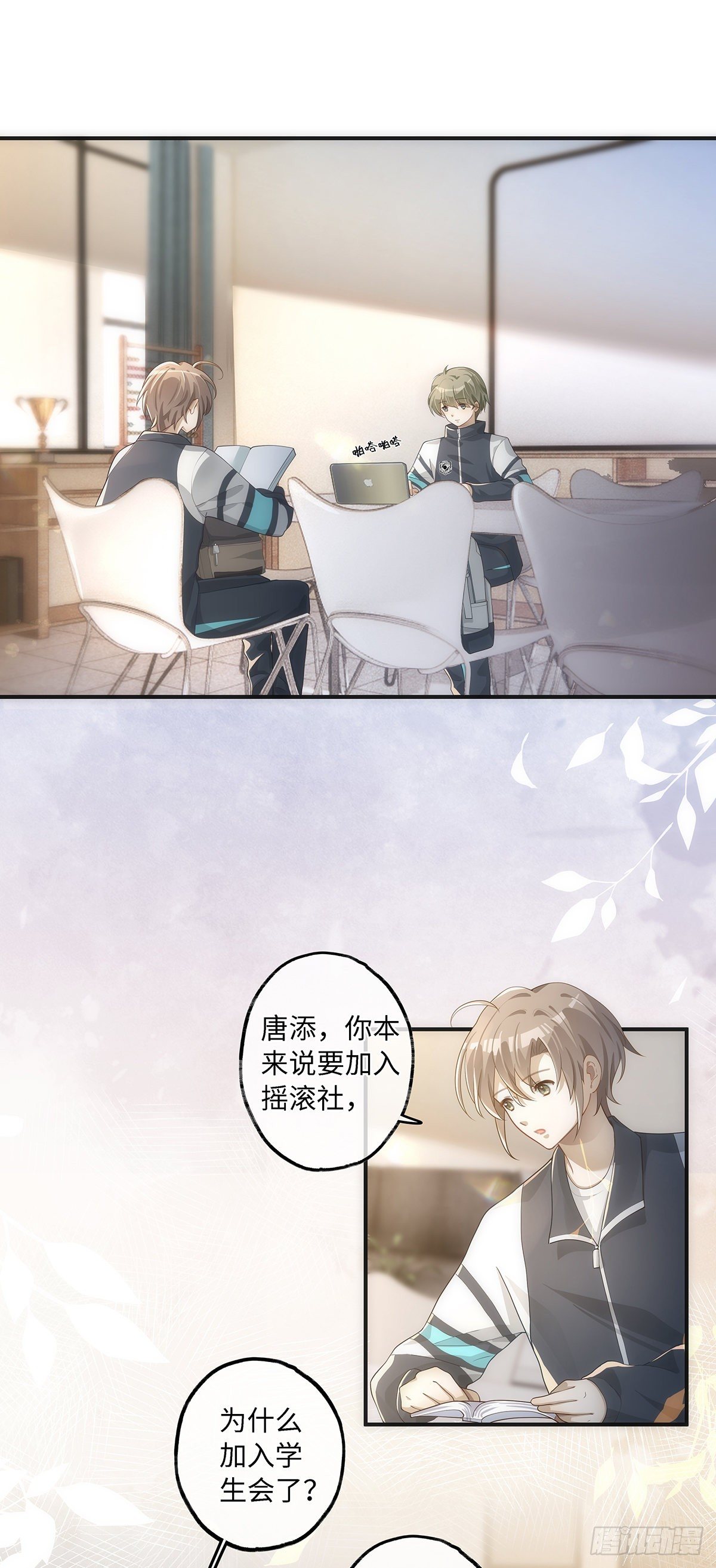 第17话 好看的小片子2