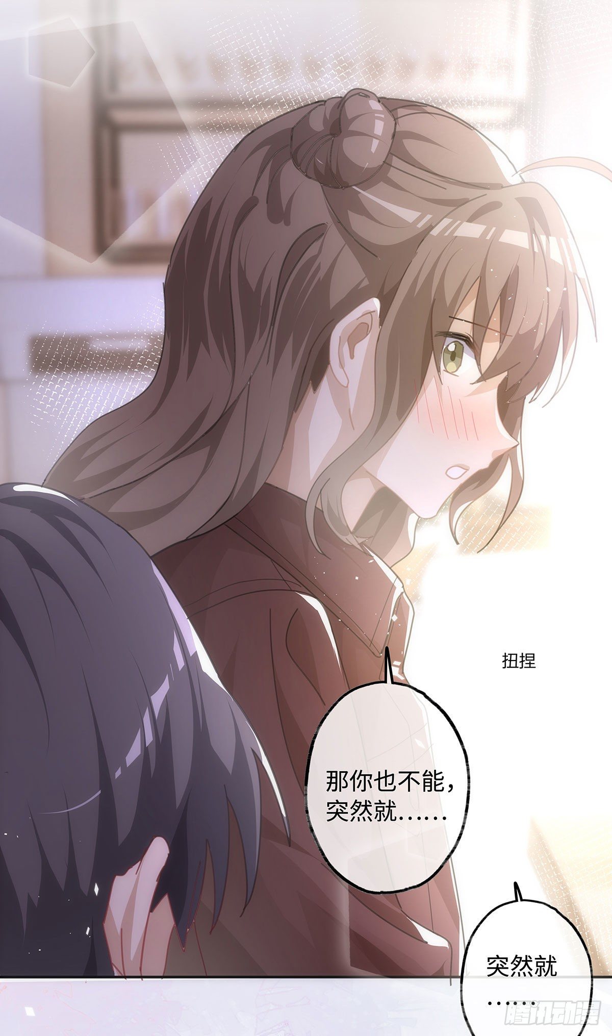 第42话 相互喂饭15