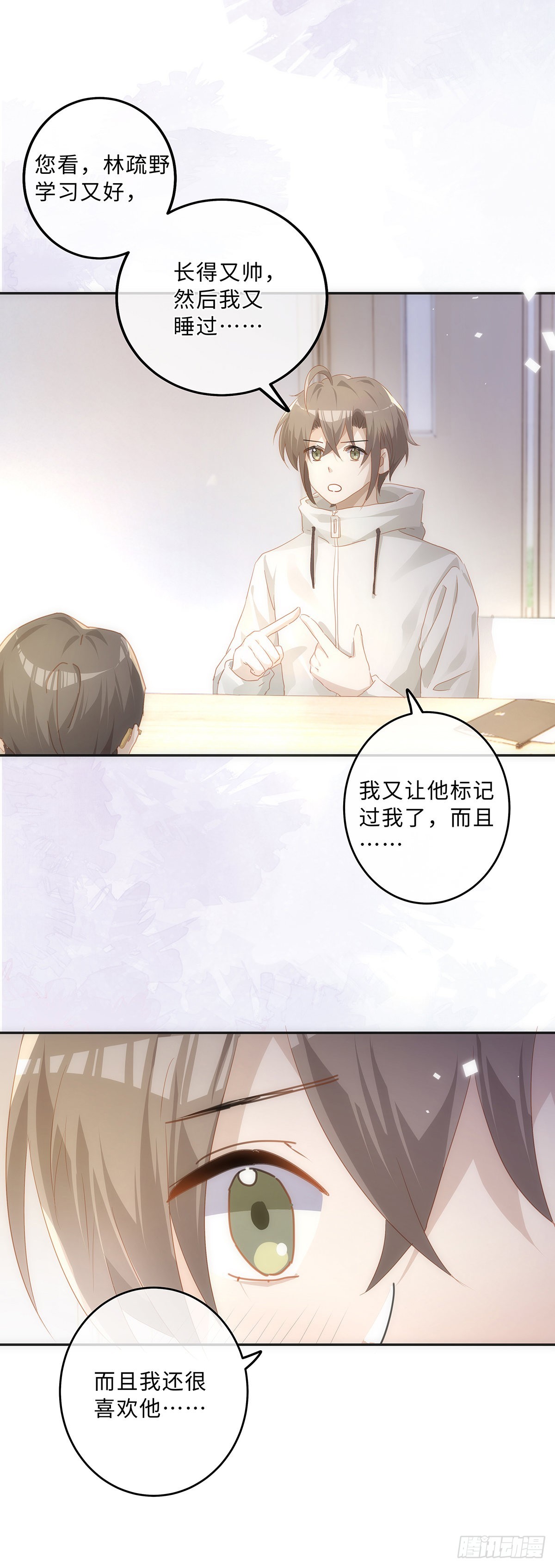 第63话 他就不应该活着11