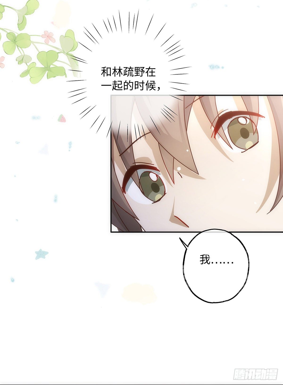 第45话 感谢他10