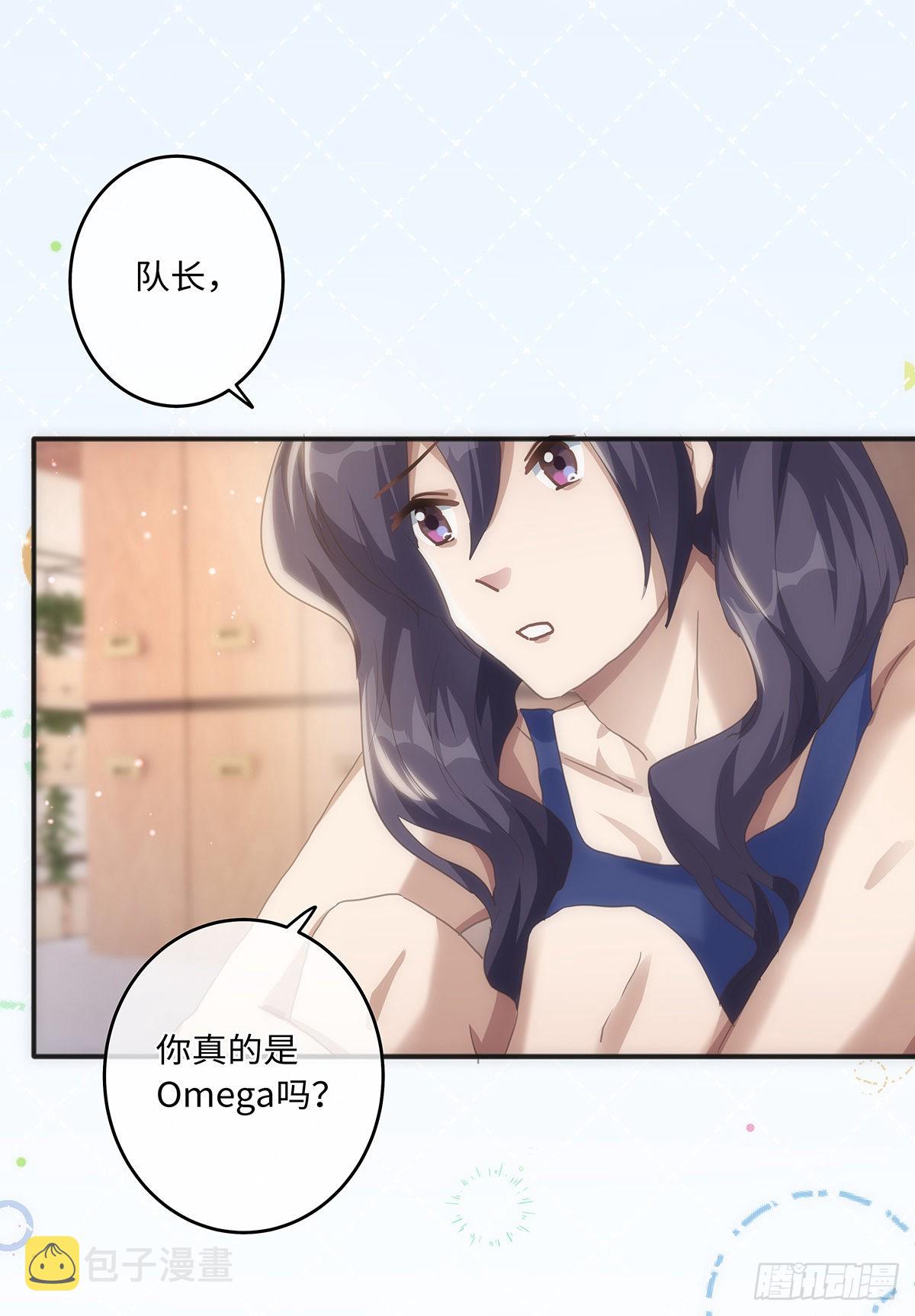 第65话 是你……8