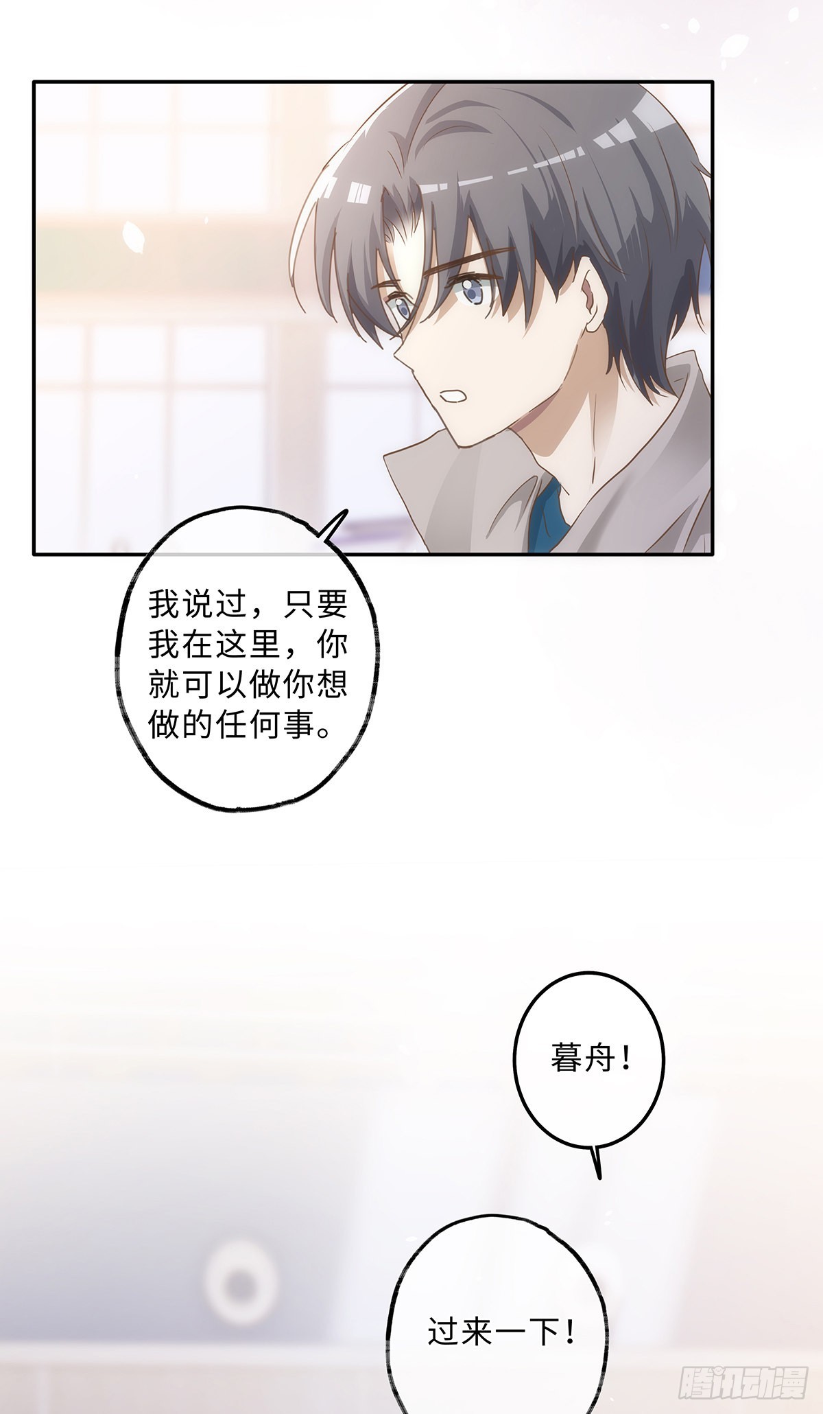第59话 想回家20
