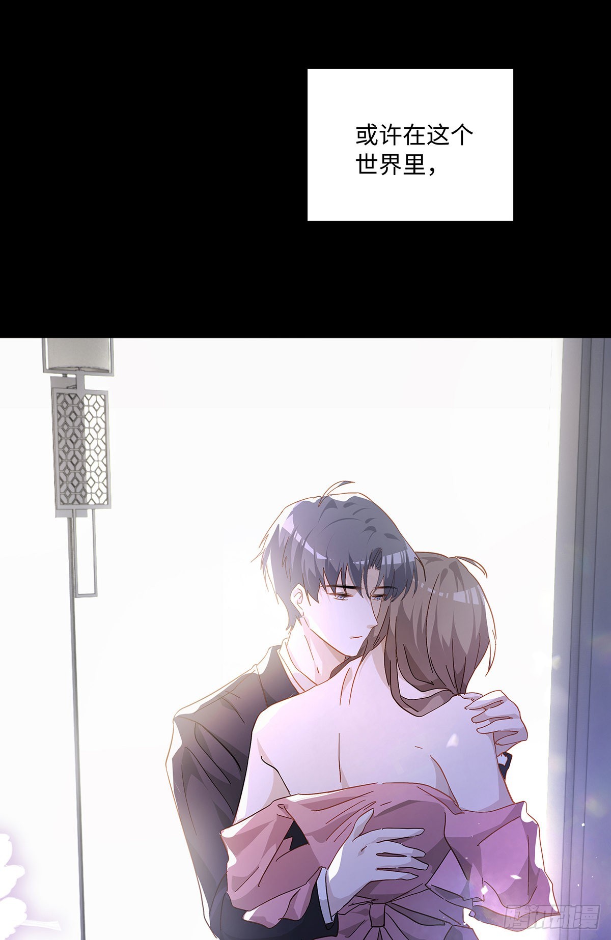 第79话 林的自白314