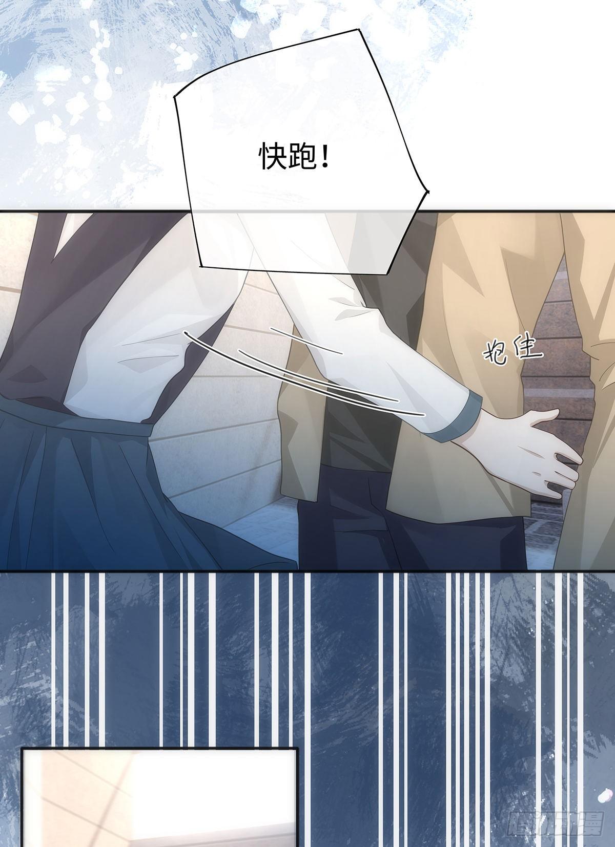 第19话 “英雄”救“美”5