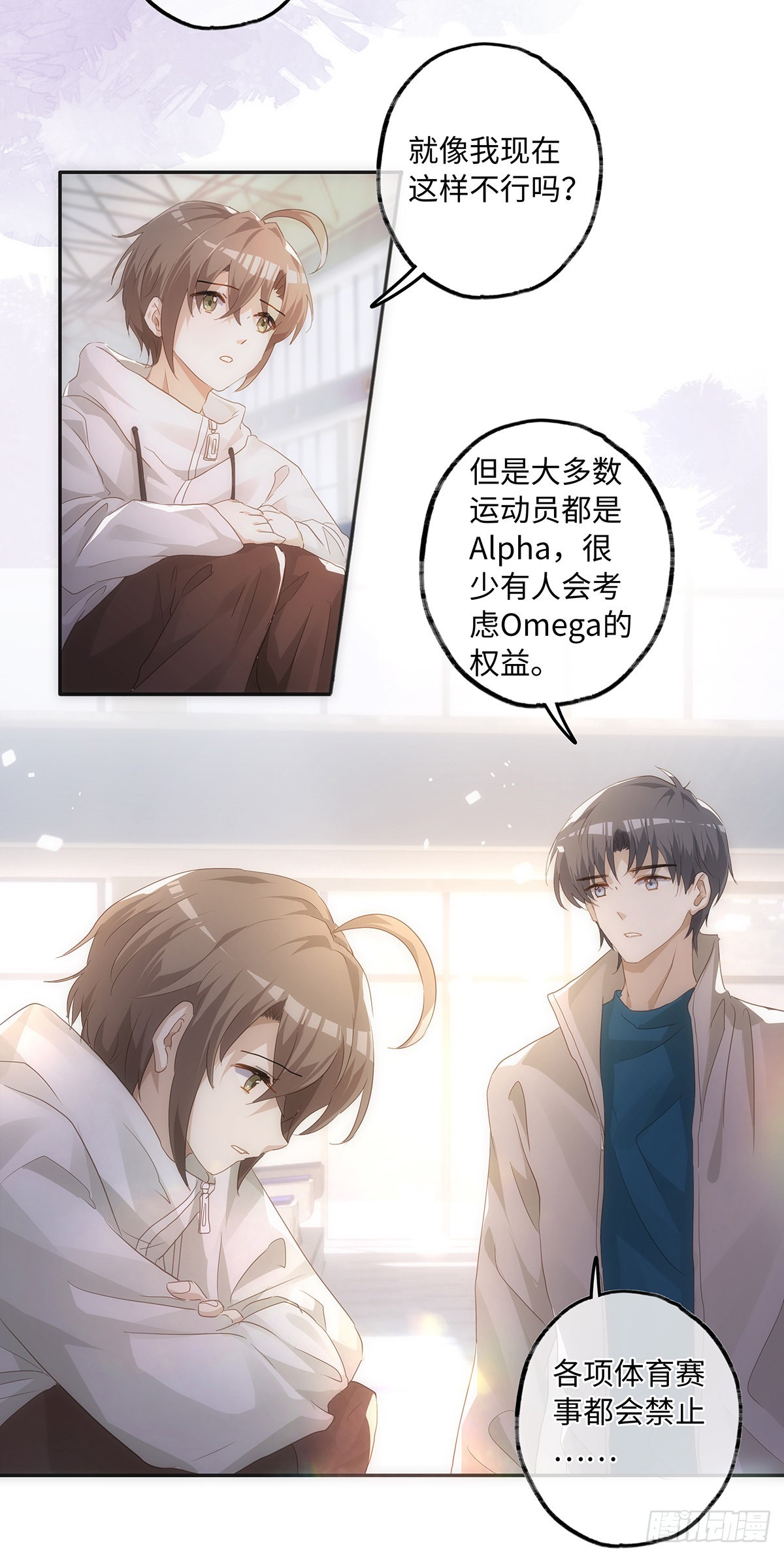 第59话 想回家11