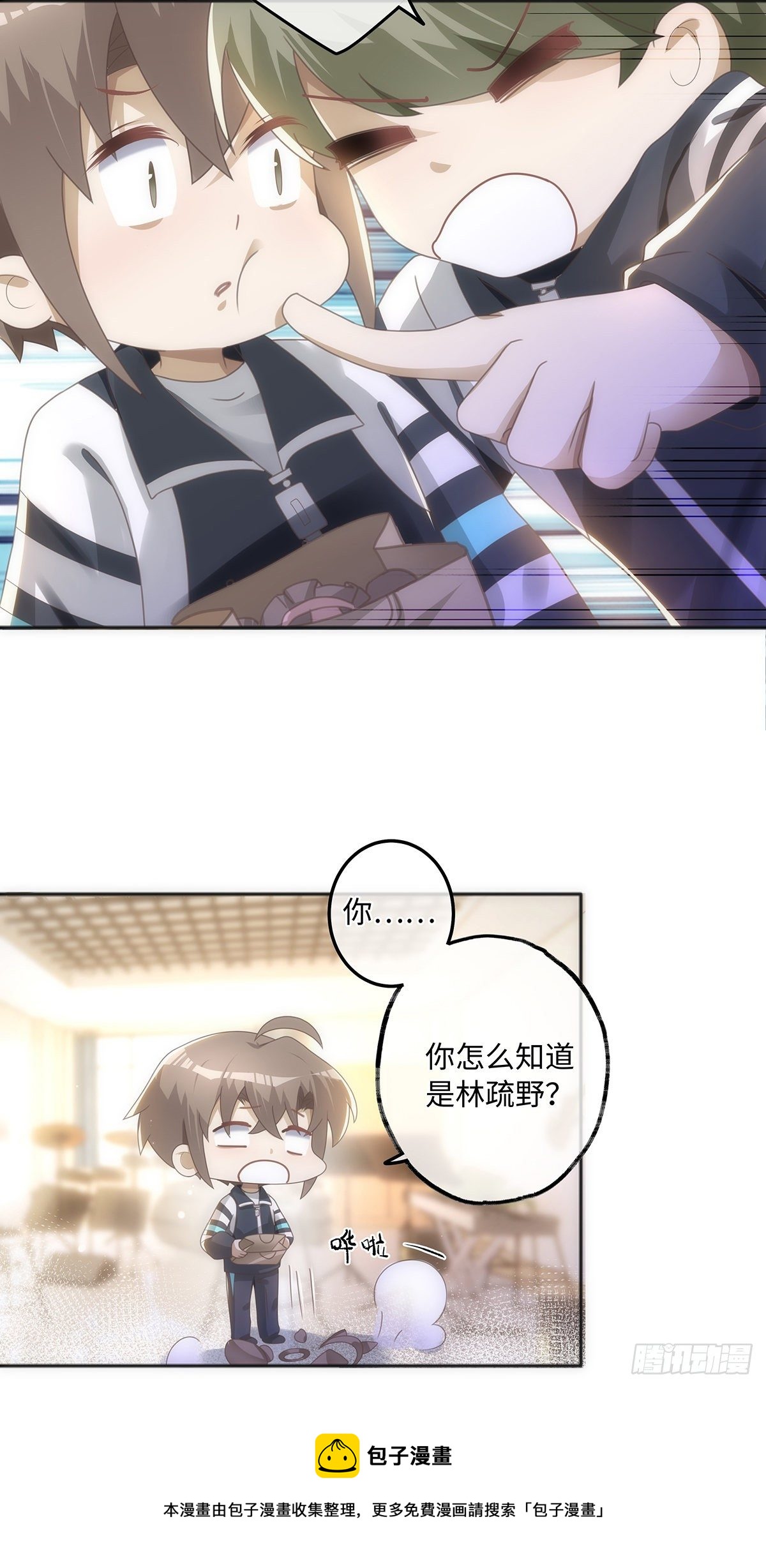 第50话 单纯才有真爱8