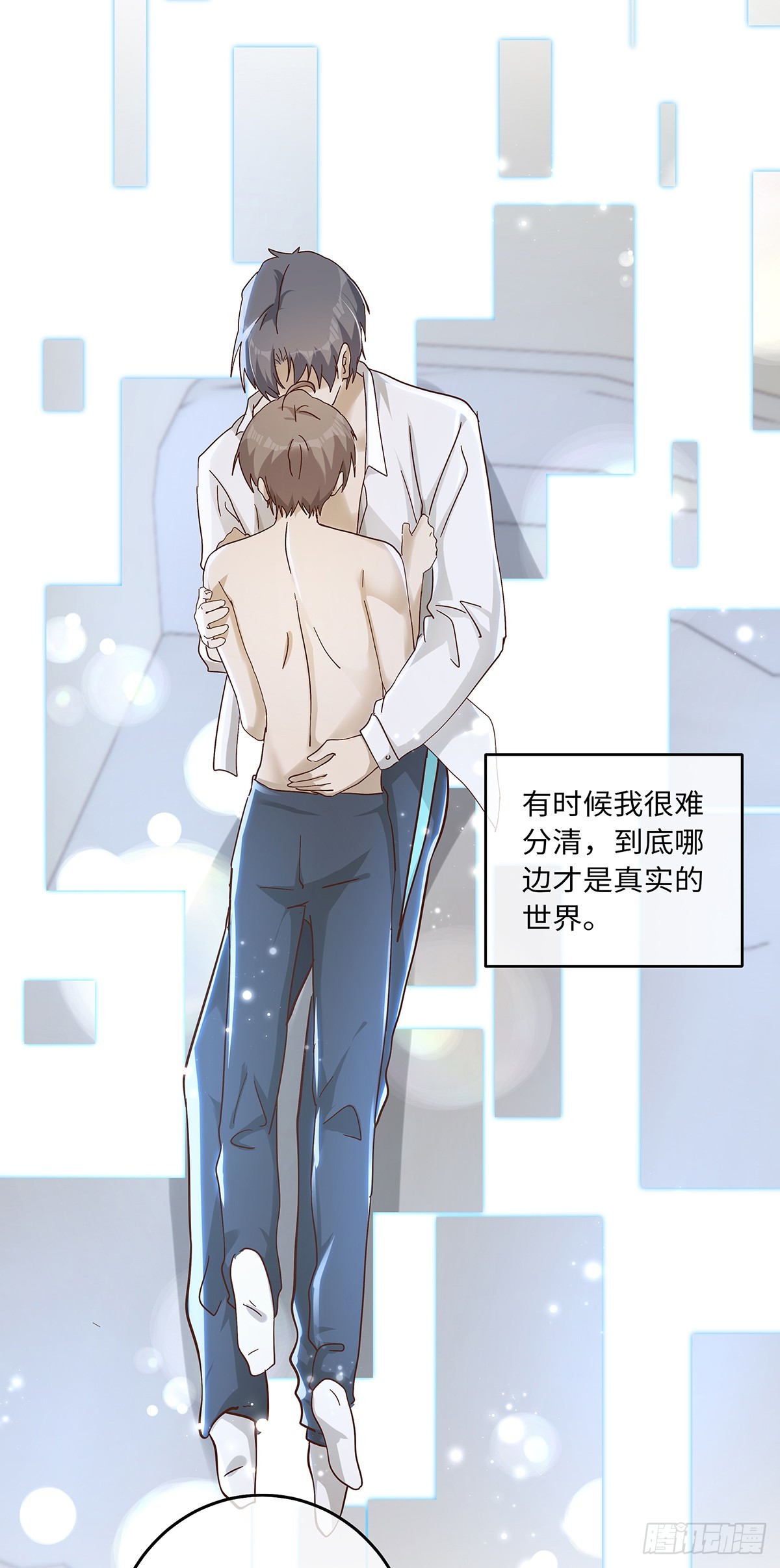 第83话 世界的尽头16