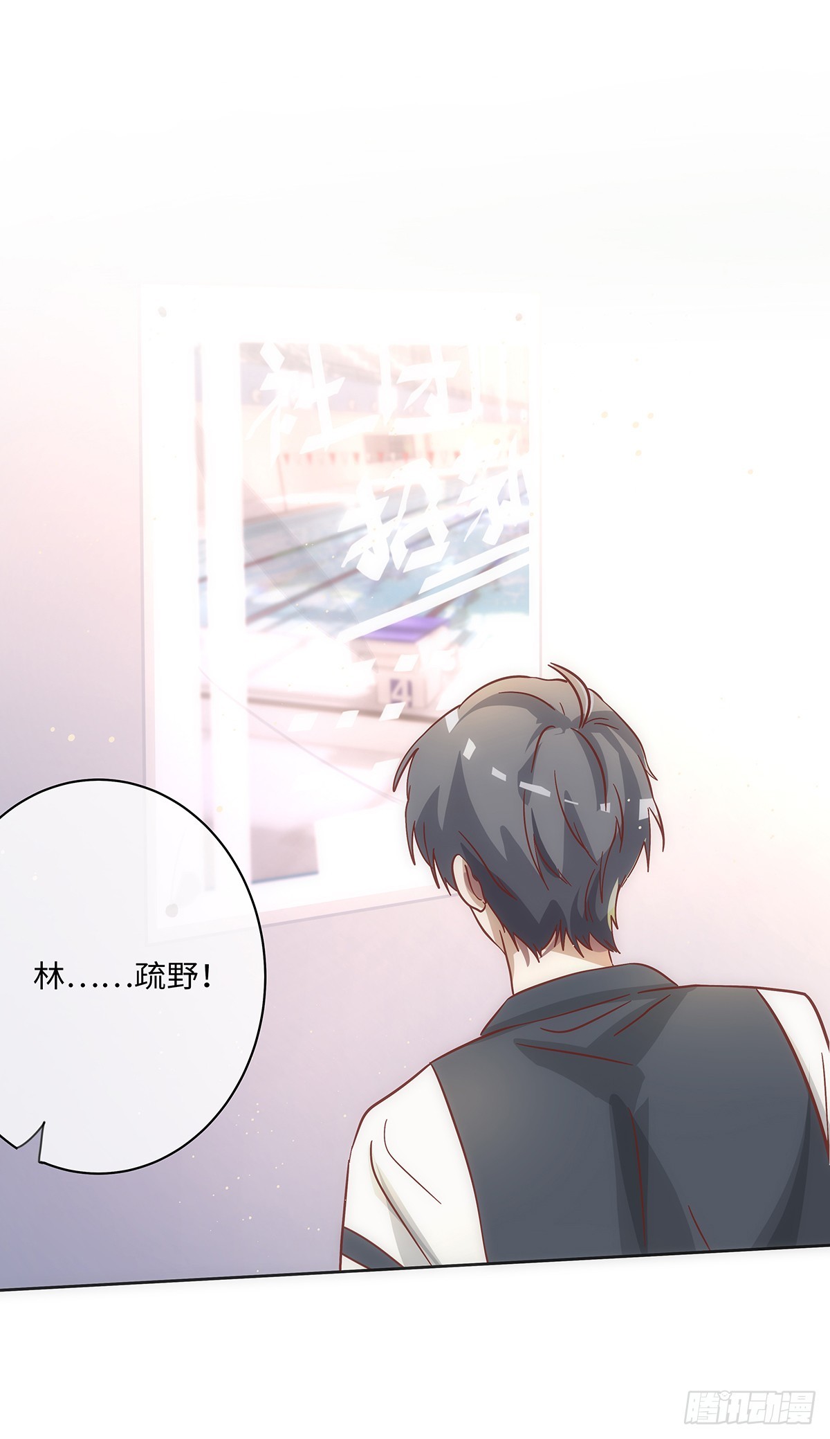 完结篇 同行不厌11