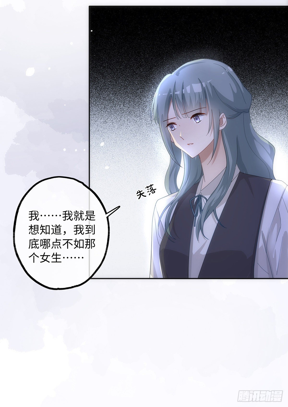 第40话 耿耿于怀6