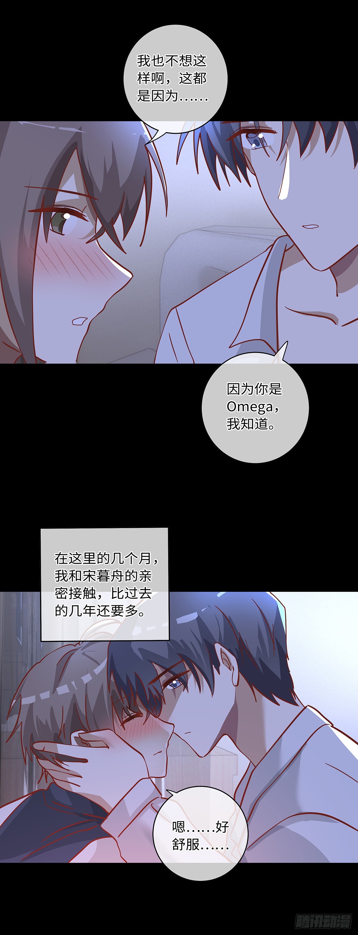 第83话 世界的尽头13