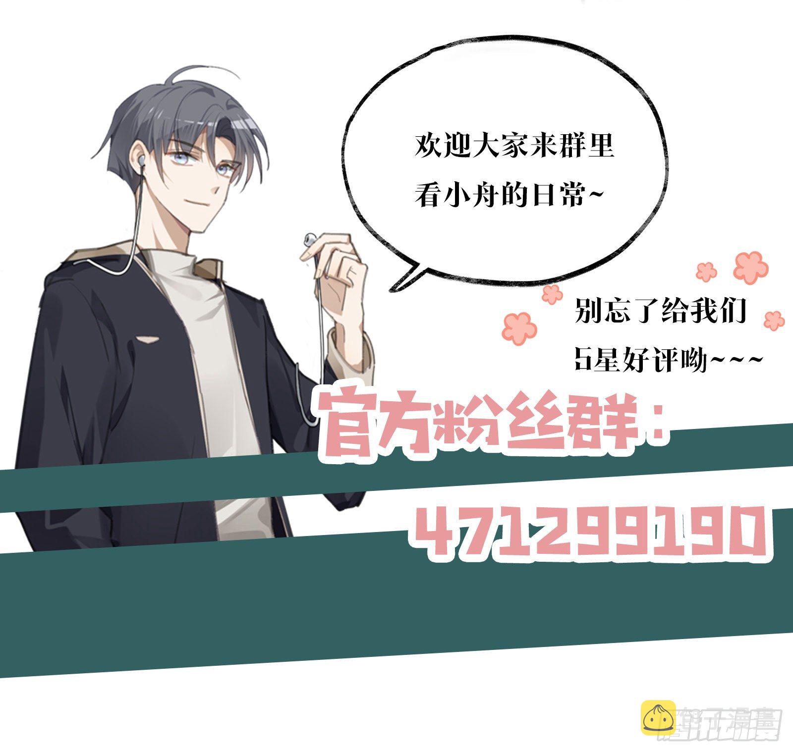 第9话 很可爱22