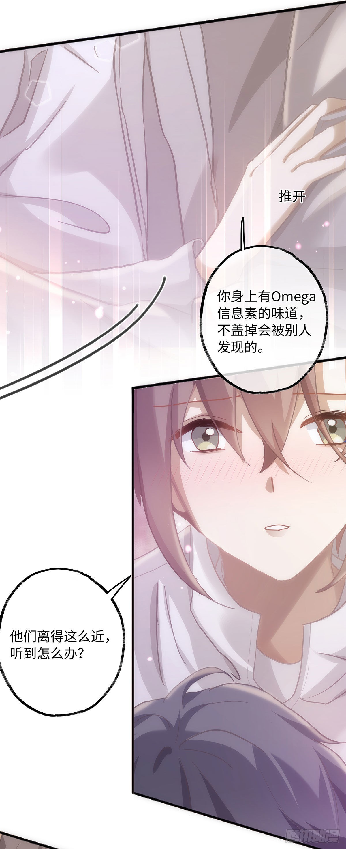 第58话 好像穿越来的人8