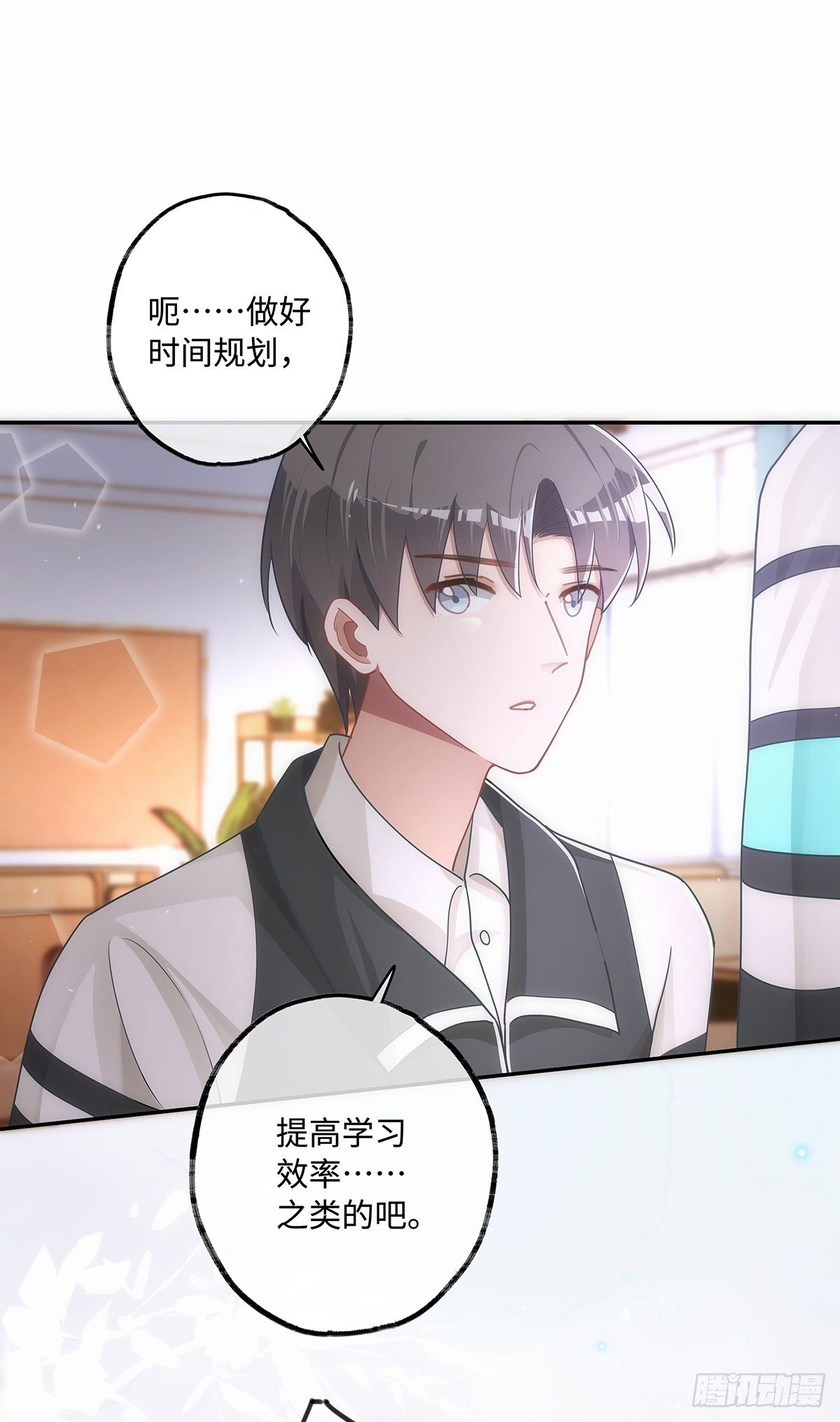 第36话 “干儿子”17