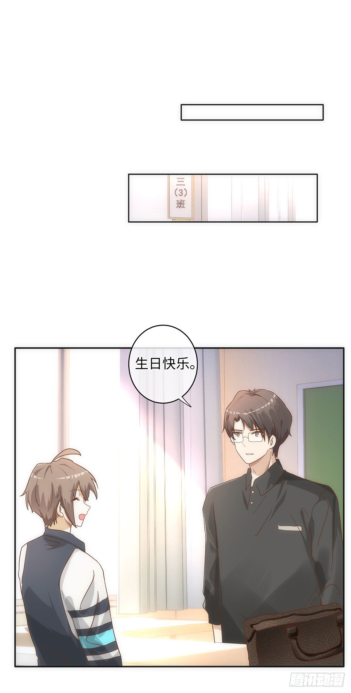 第73话 生日快乐7