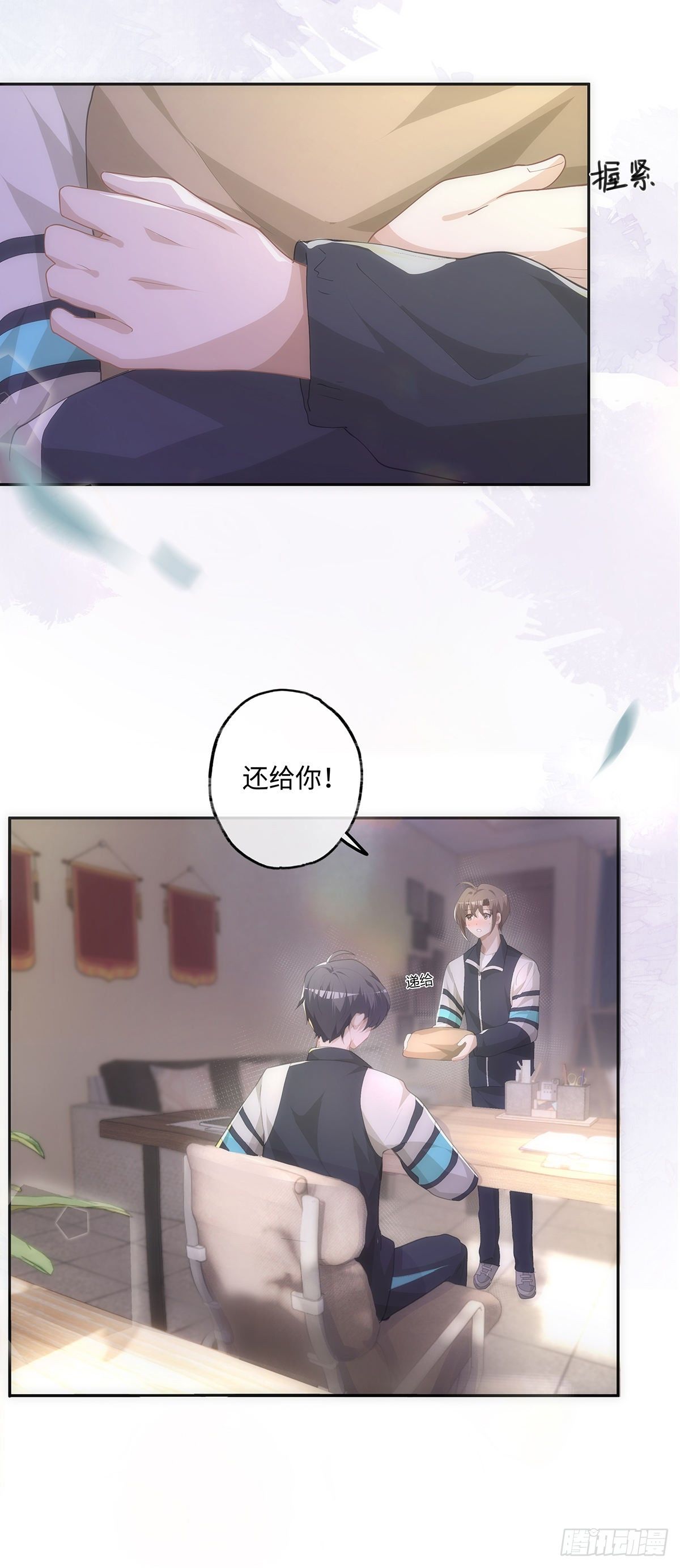 第25话  钱能解决的问题7