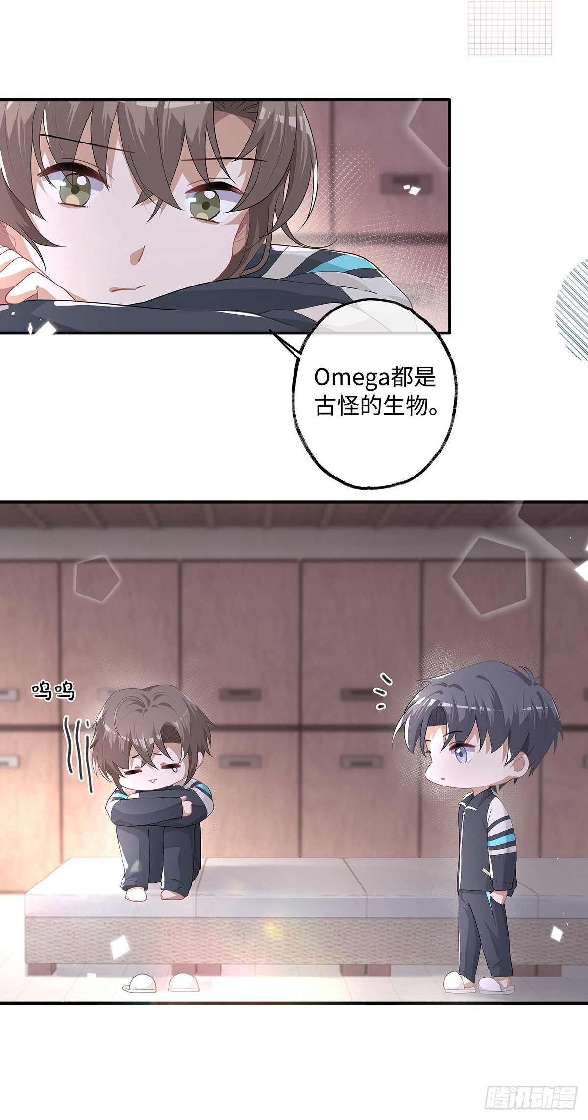 第16话 只要是你就好了12